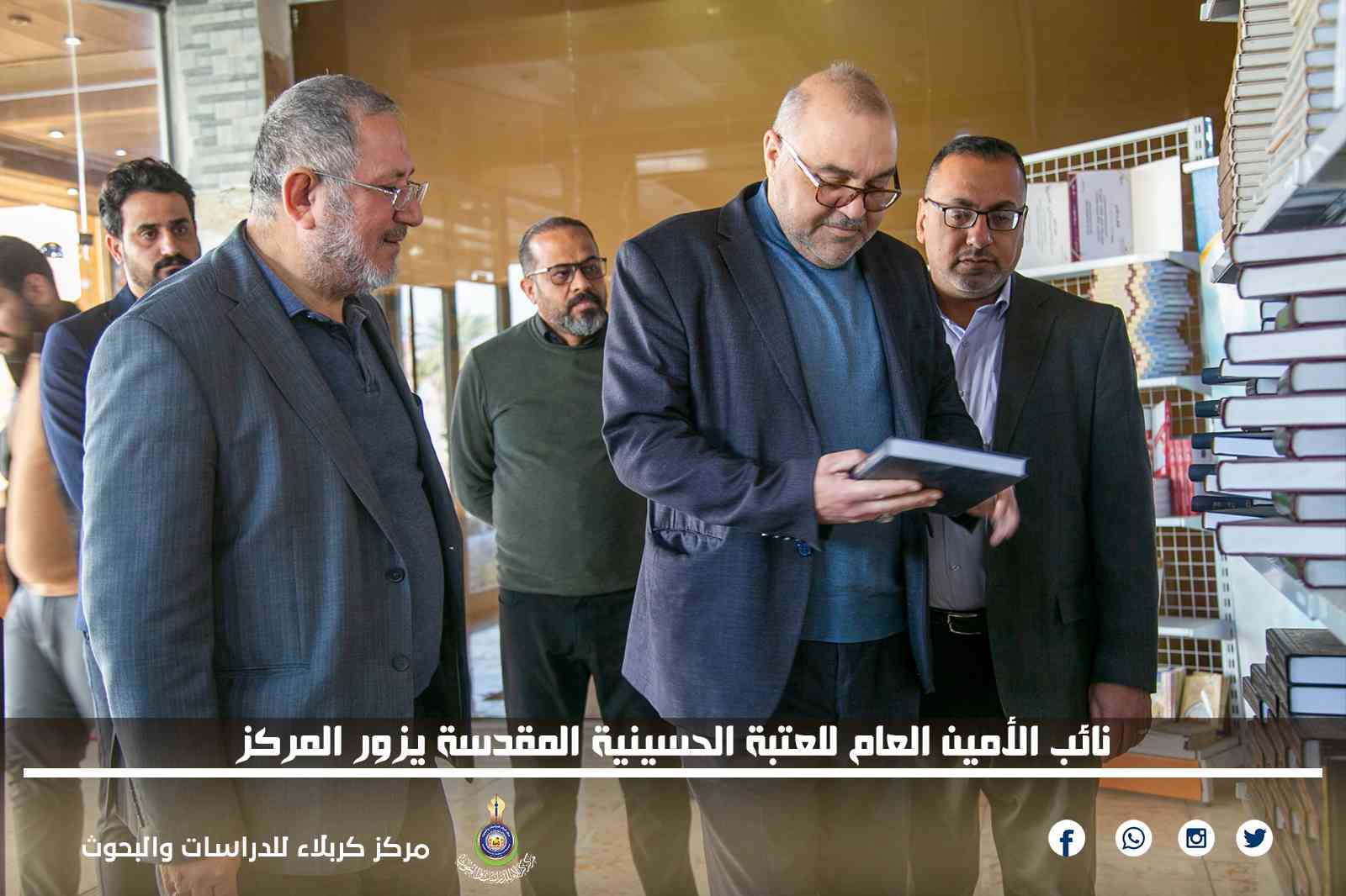 نائب الأمين العام للعتبة الحسينية المقدسة يزور المركز