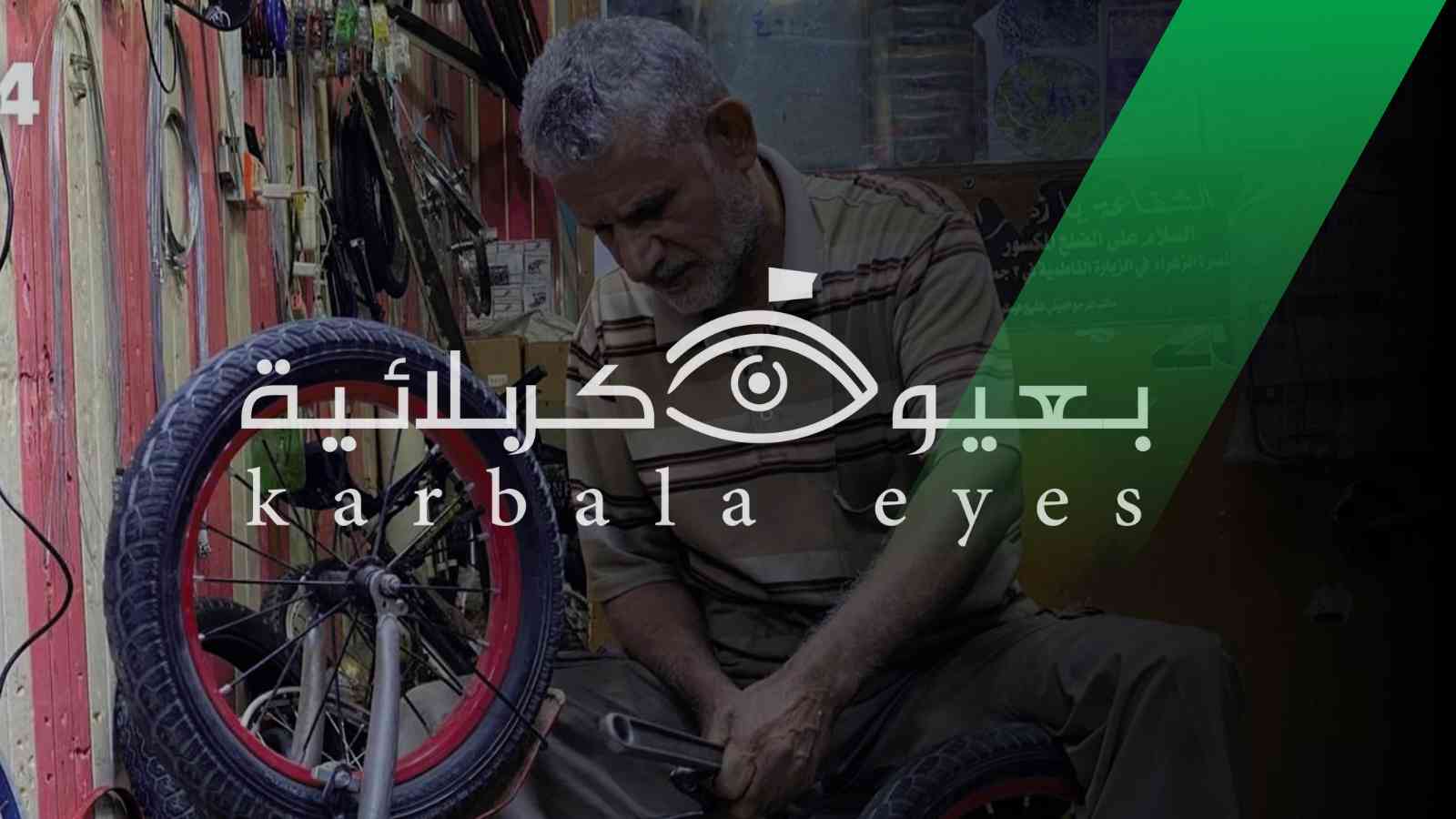 برنامج بعيون كربلائية - الدراجات  في  كربلاء