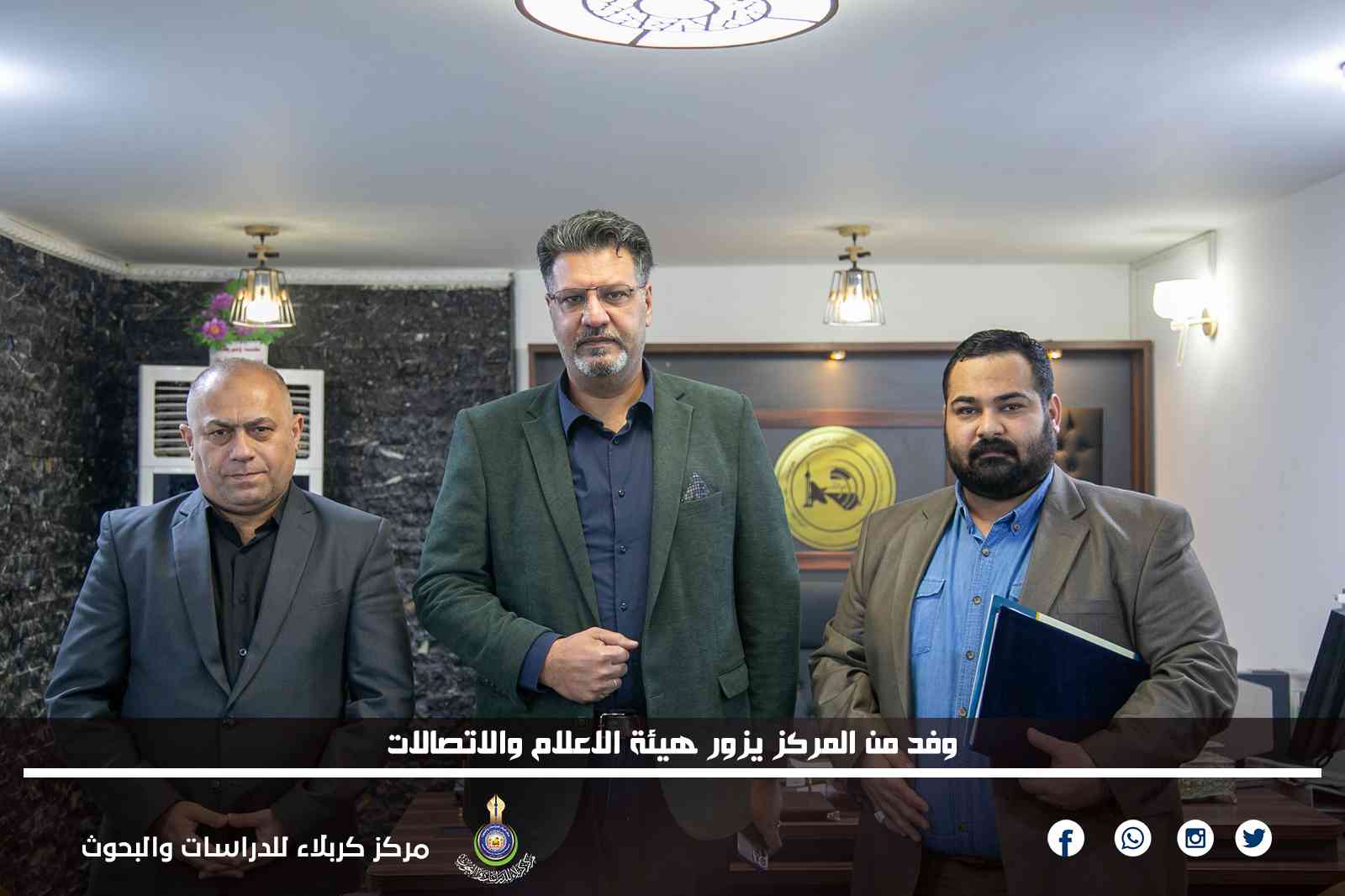 وفد من المركز يزور هيئة الاعلام والاتصالات