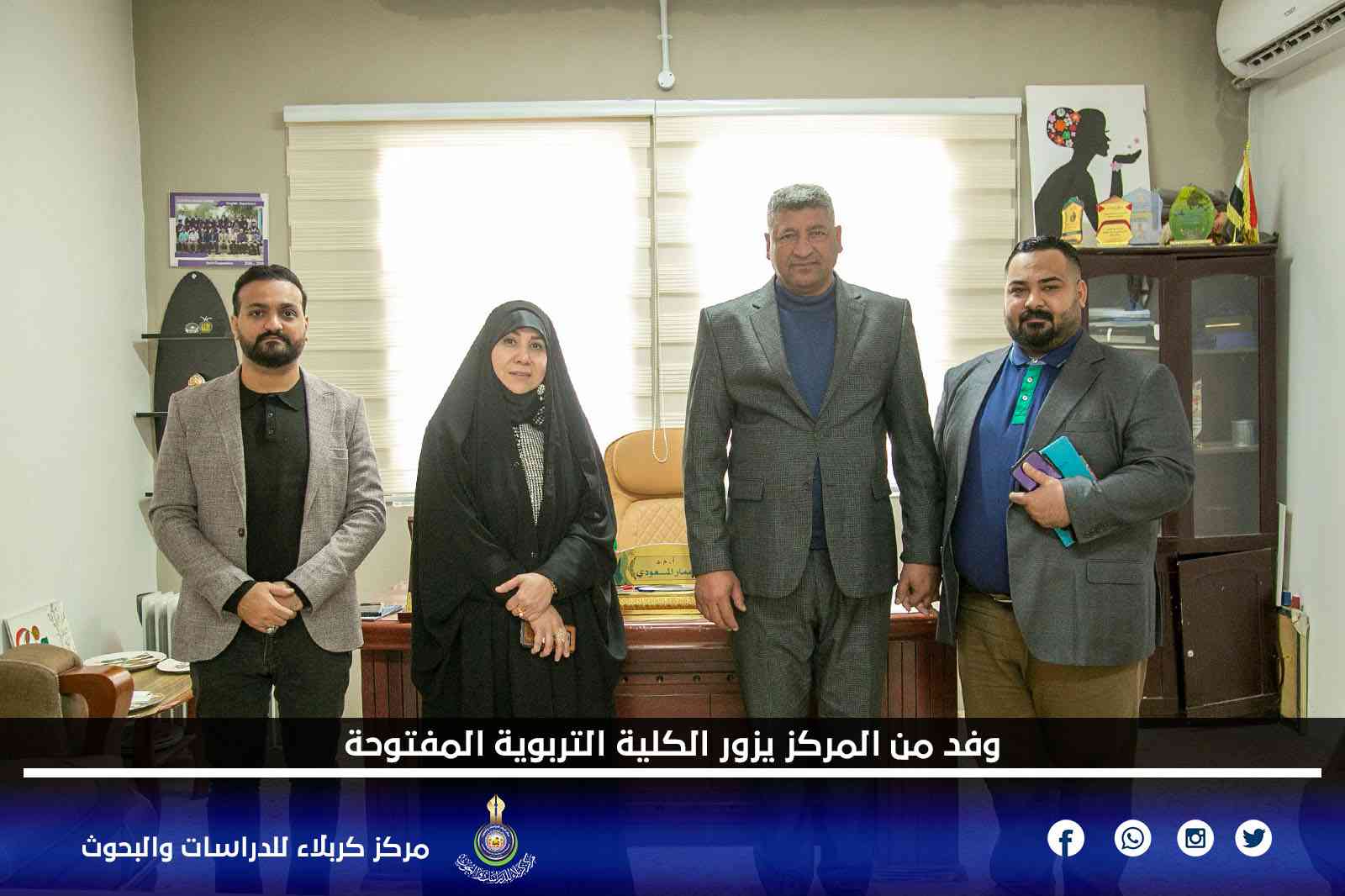 وفد من المركز يزور الكلية التربوية المفتوحة