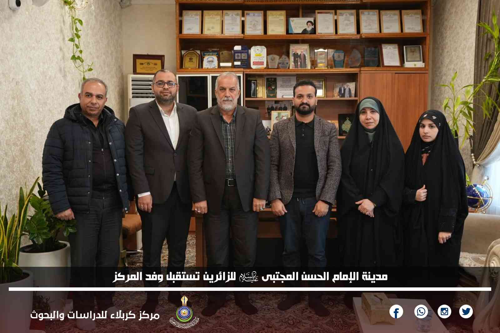 مدينة الإمام الحسن المجتبى (عليه السلام) للزائرين تستقبل وفد المركز