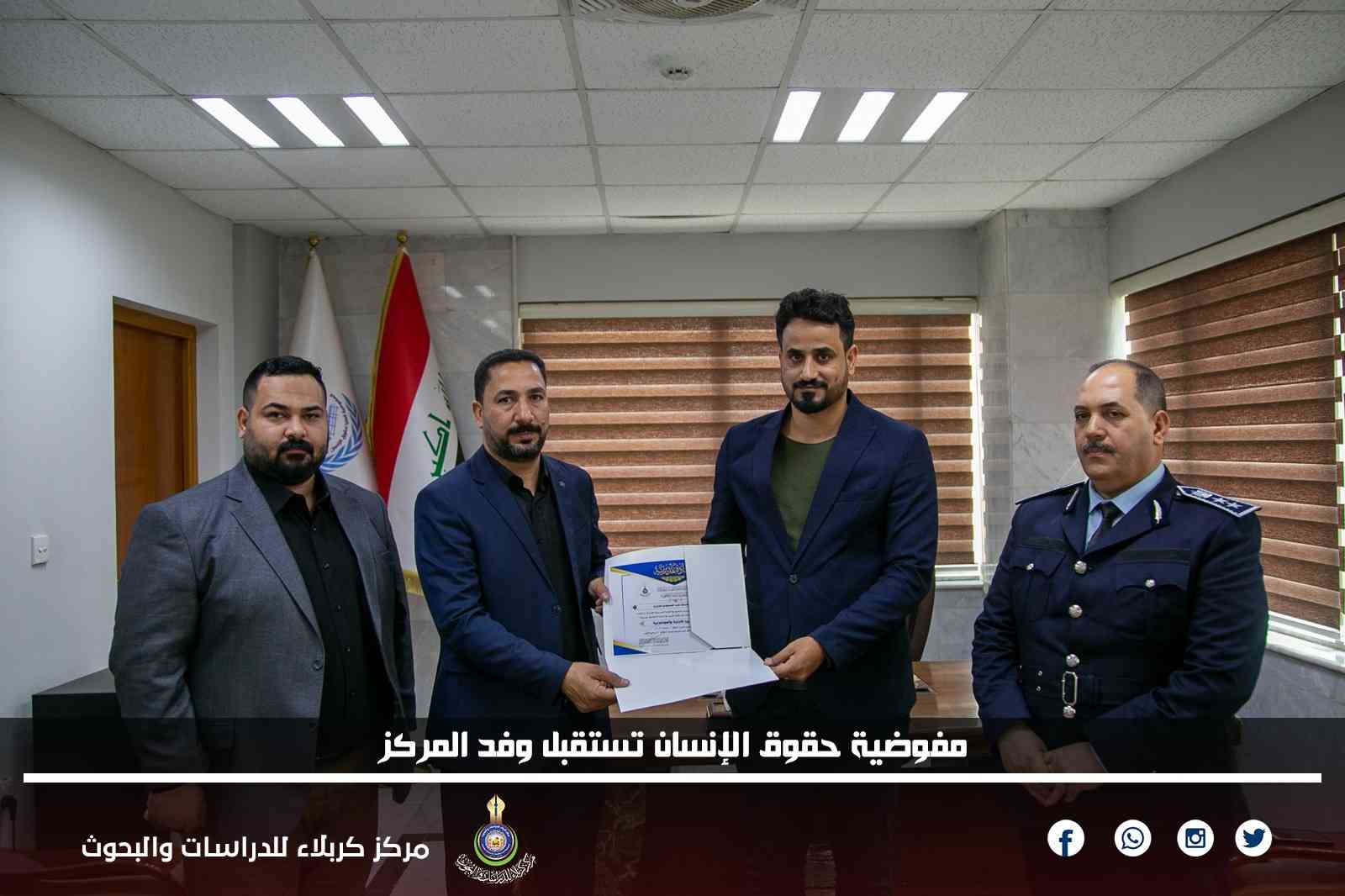 مفوضية حقوق الإنسان تستقبل وفد المركز