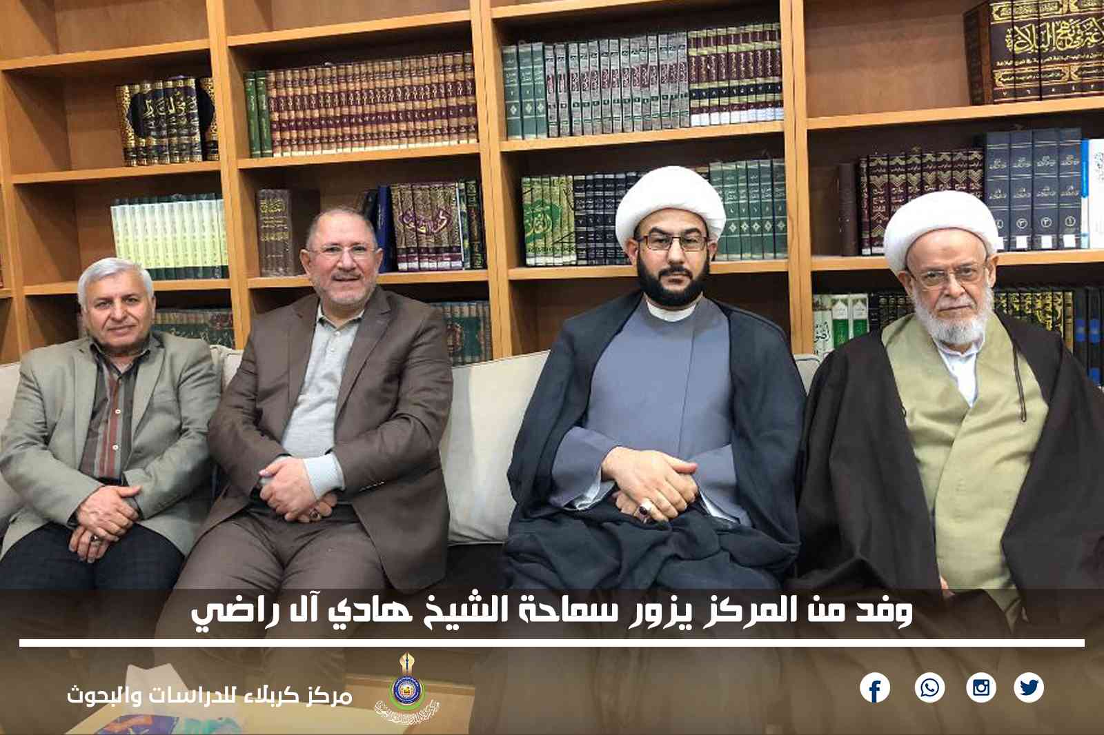 وفد من المركز يزور سماحة الشيخ هادي آل راضي
