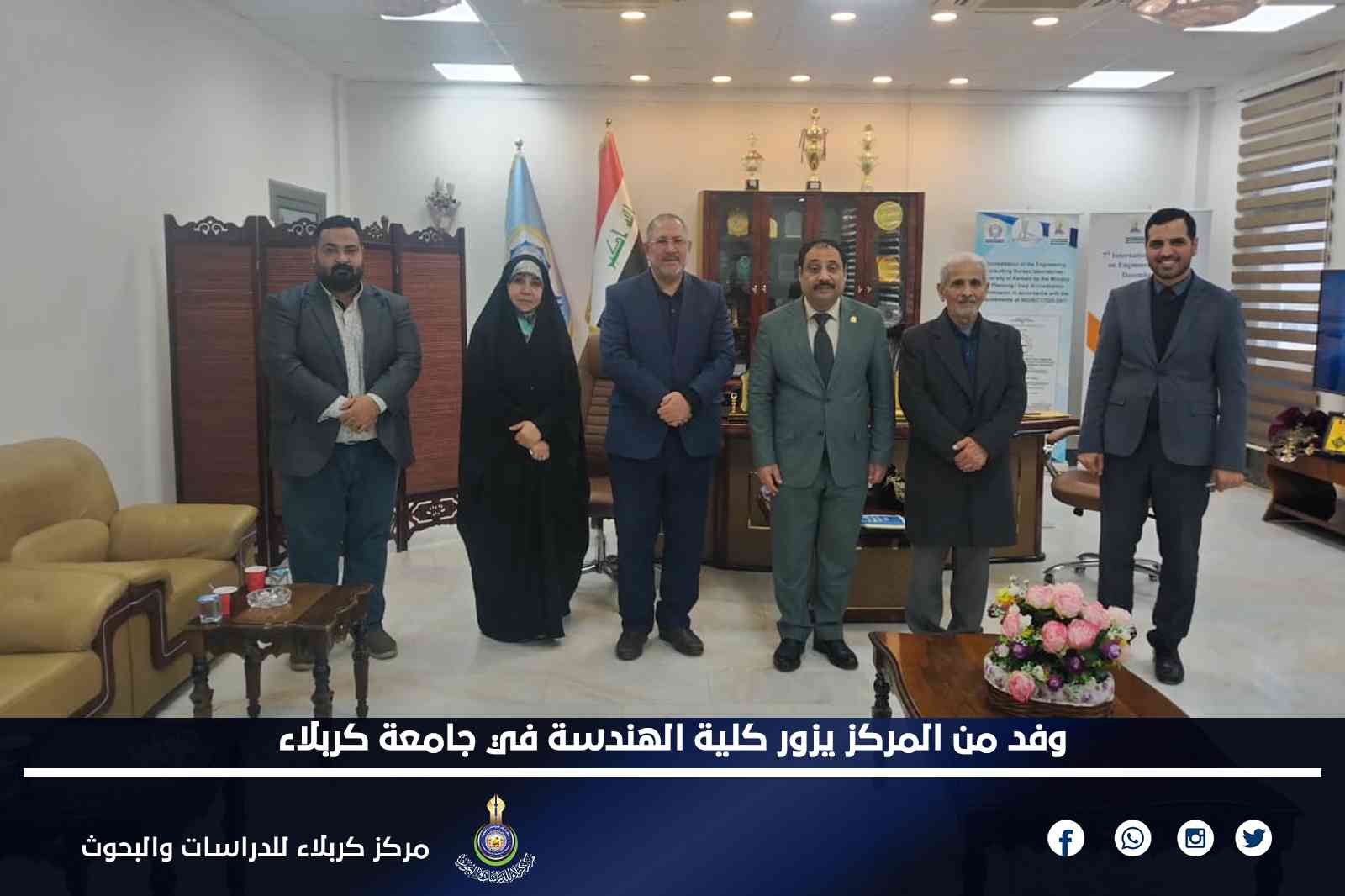 وفد من المركز يزور كلية الهندسة في جامعة كربلاء