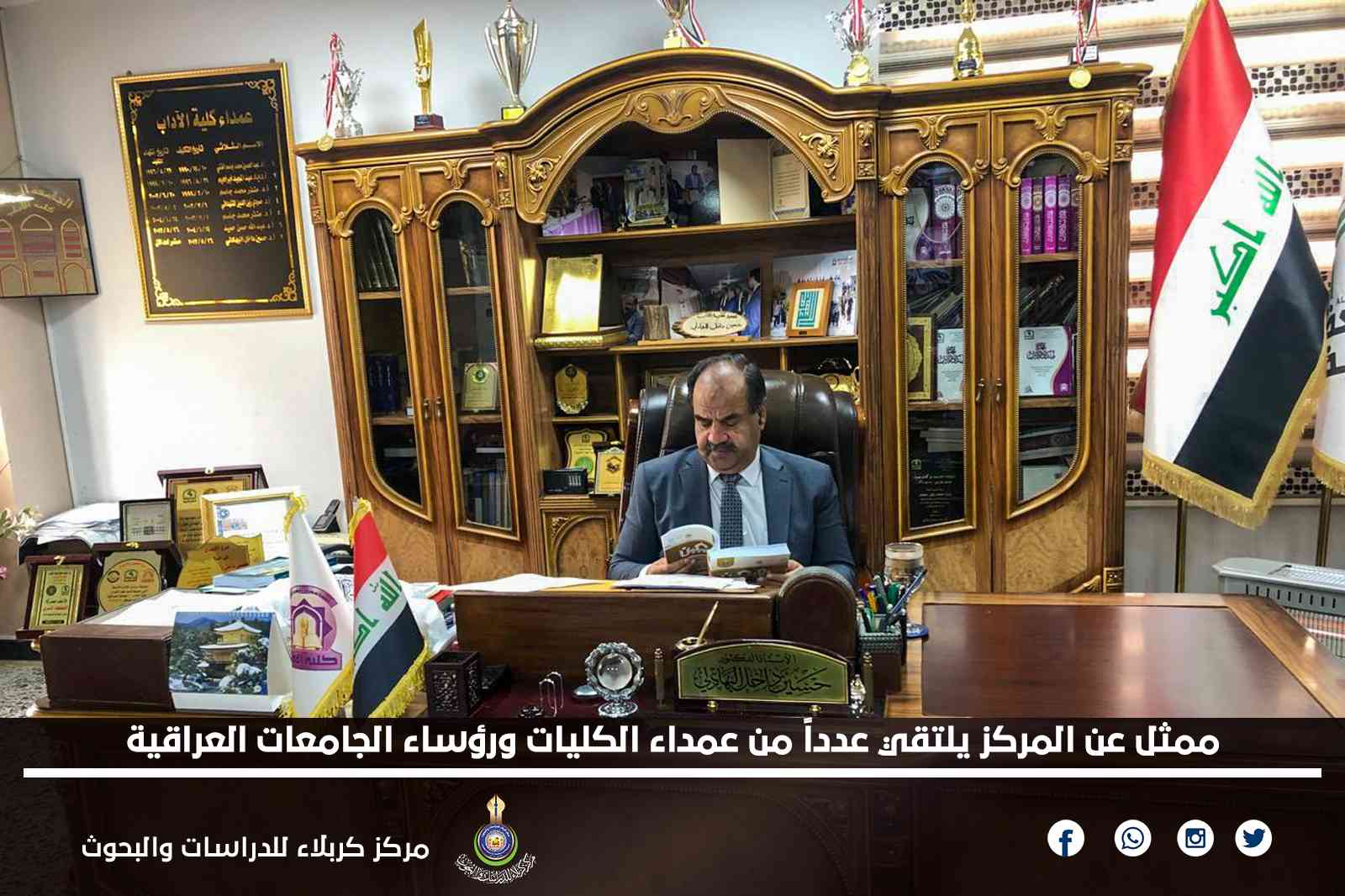 ممثل عن المركز يزور عدداً من الجامعات والكليات