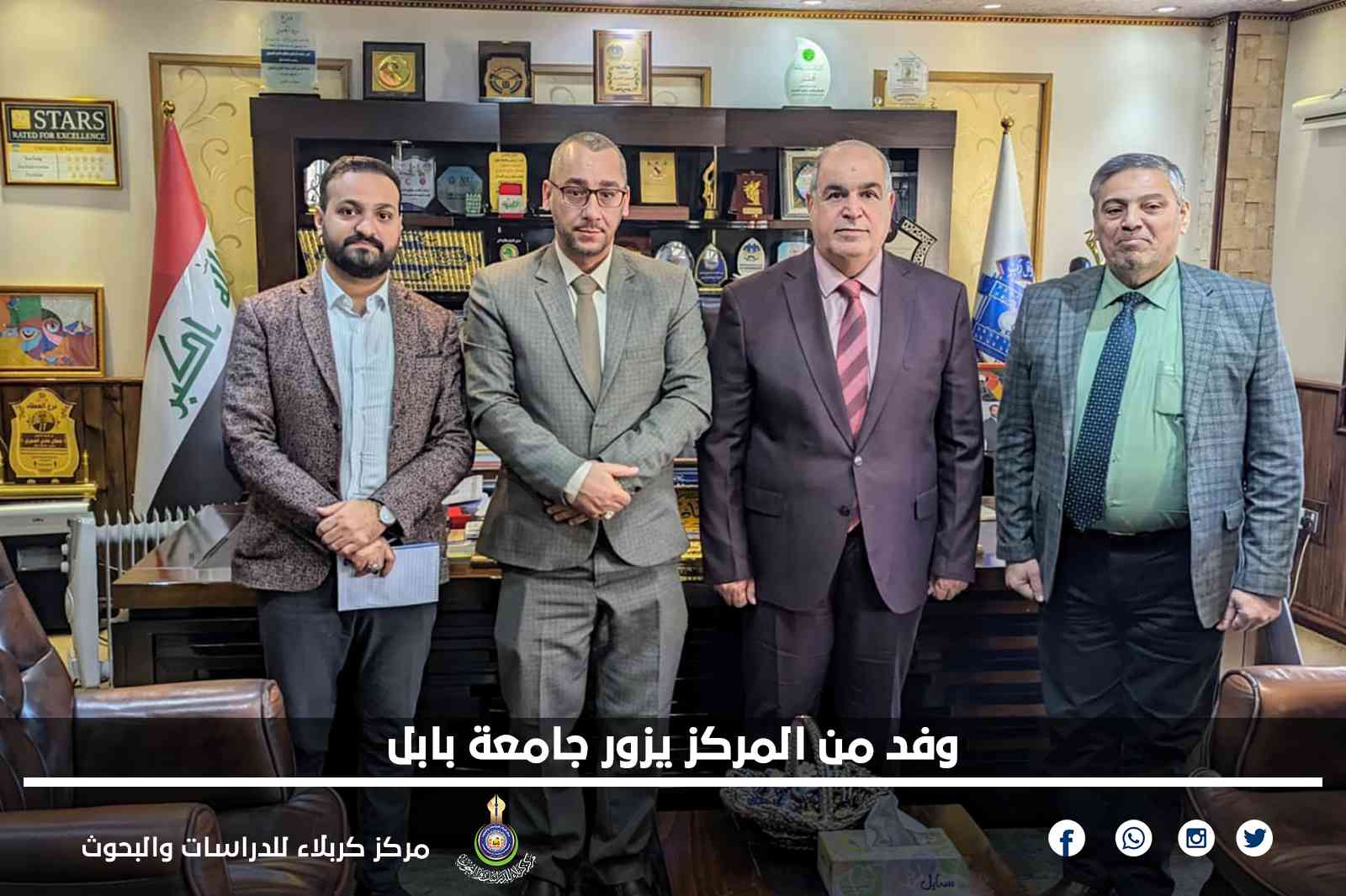 وفد من المركز يزور جامعة بابل