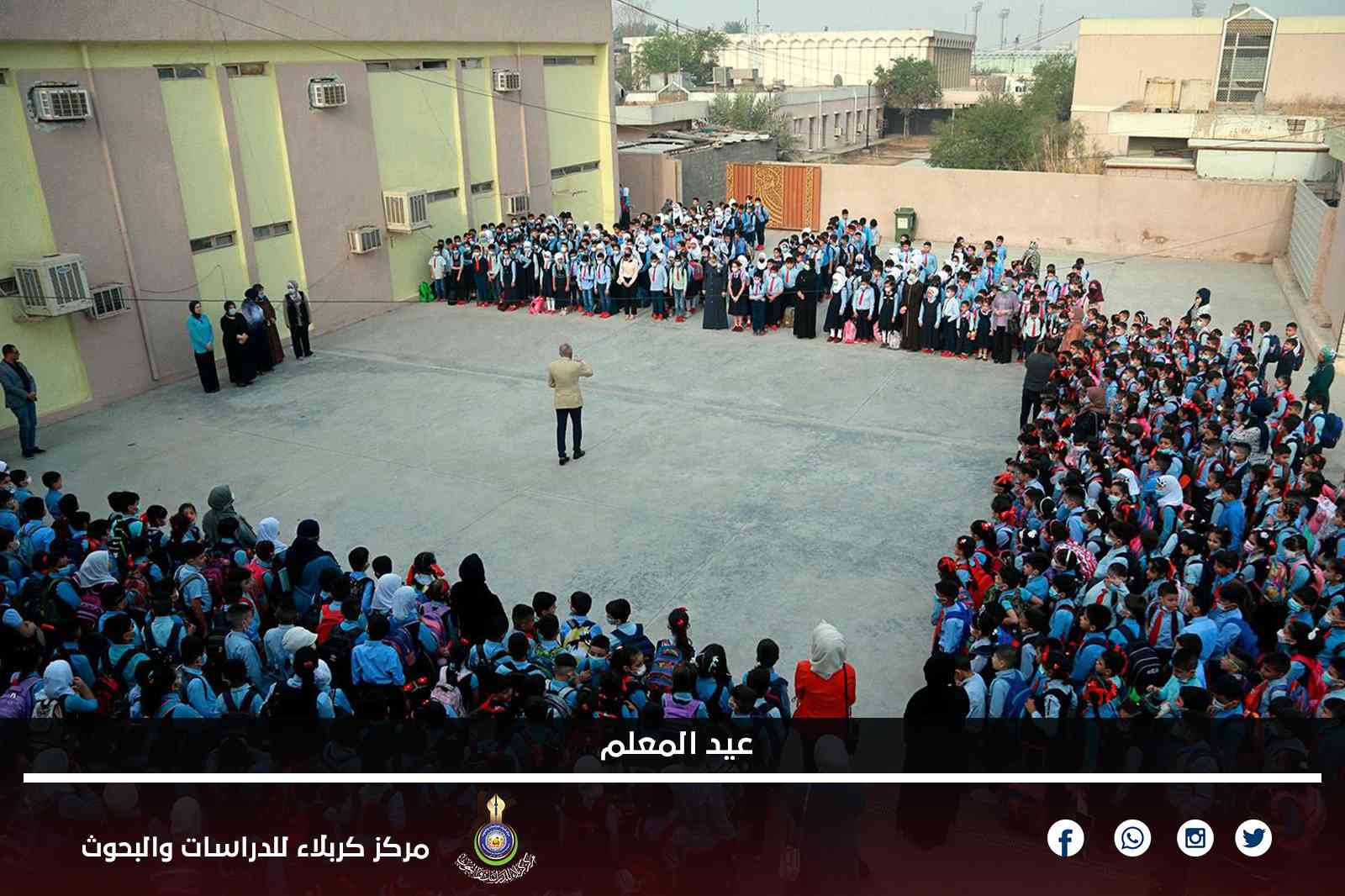 تهنئة