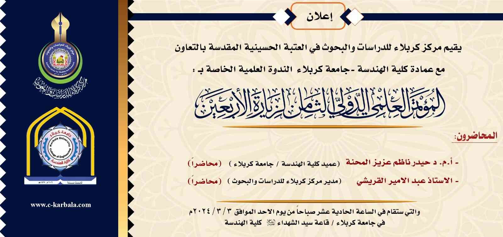 إعلان