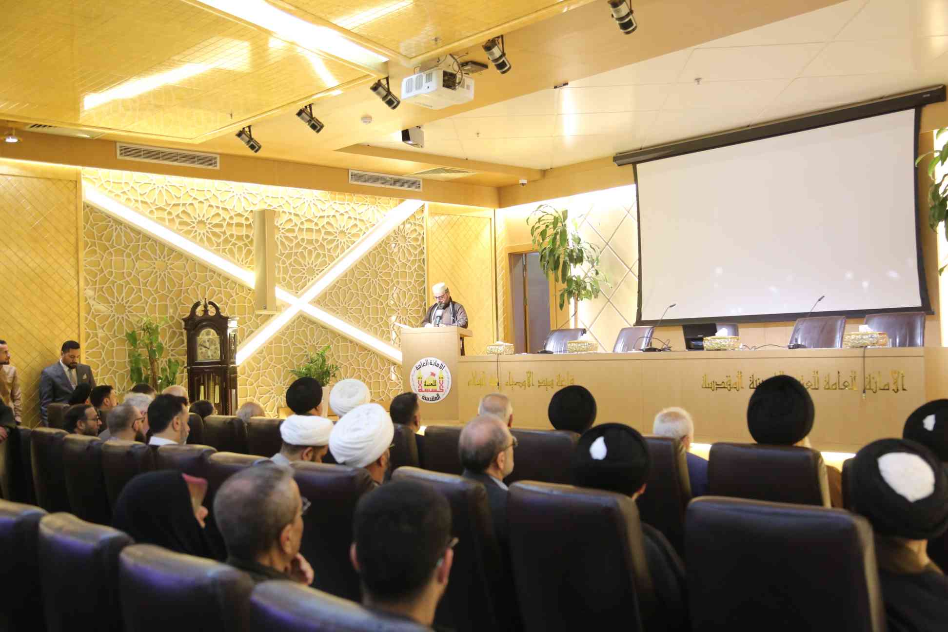 المركز يقيم الملتقى العلمي الدولي العراقي الأوروبي