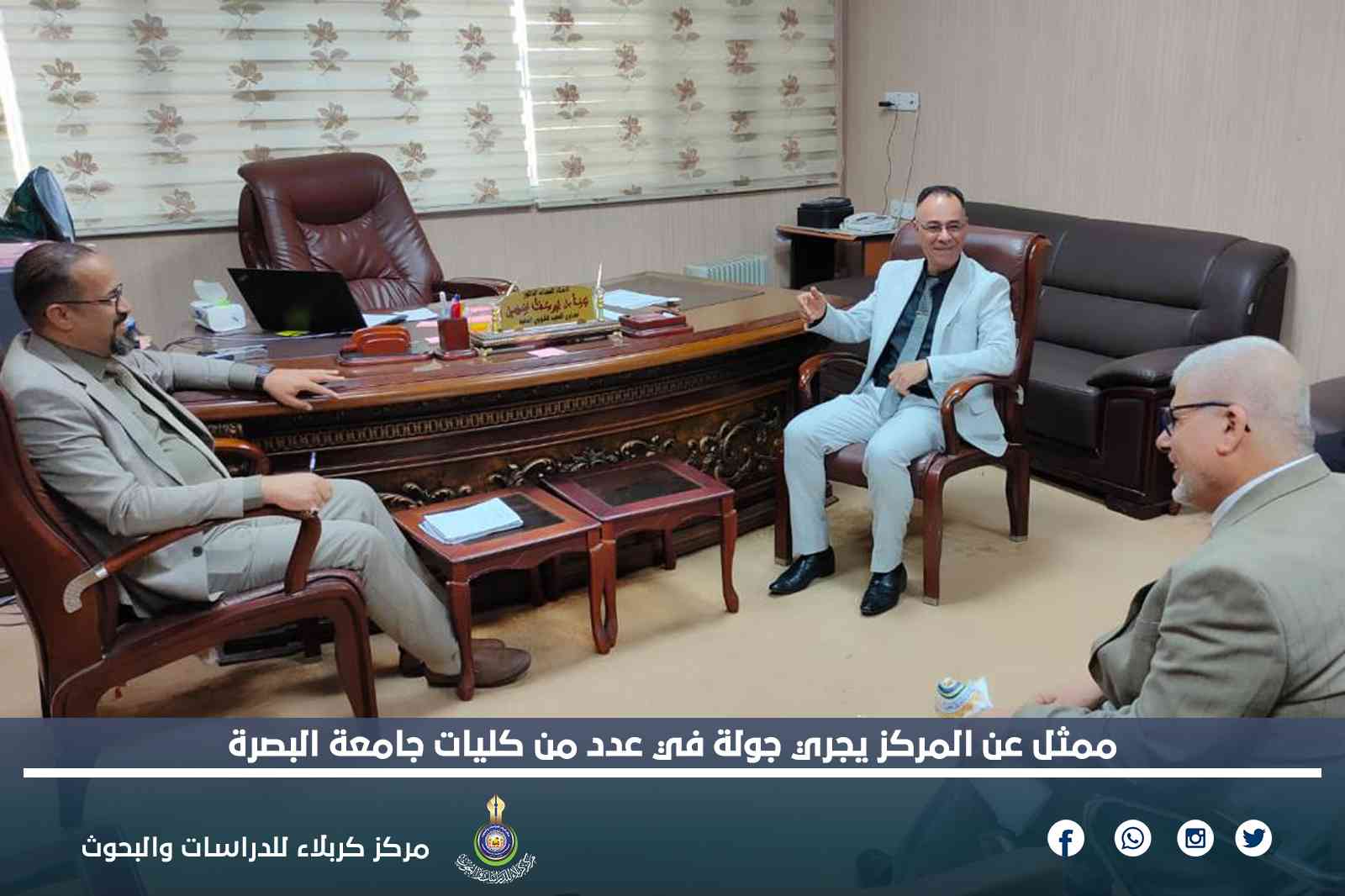 ممثل عن المركز يجري جولة في عدد من كليات جامعة البصرة