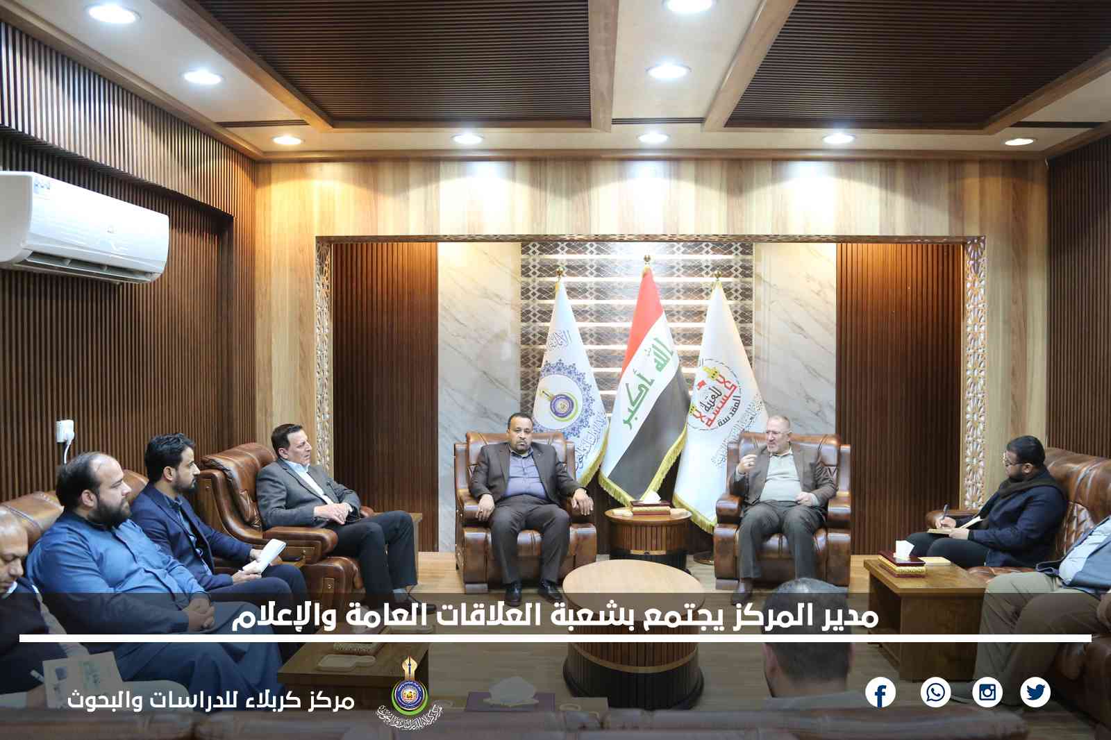 مدير المركز يجتمع بشعبة العلاقات العامة والإعلام