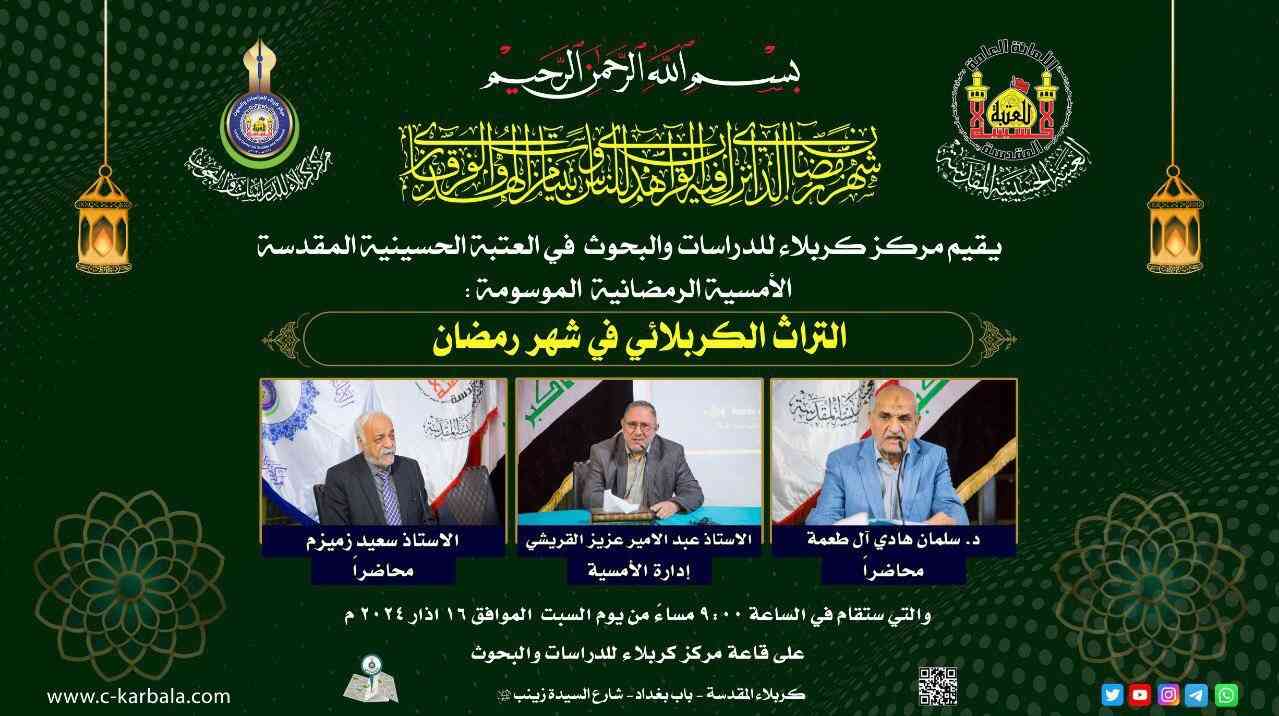 دعوة عامة