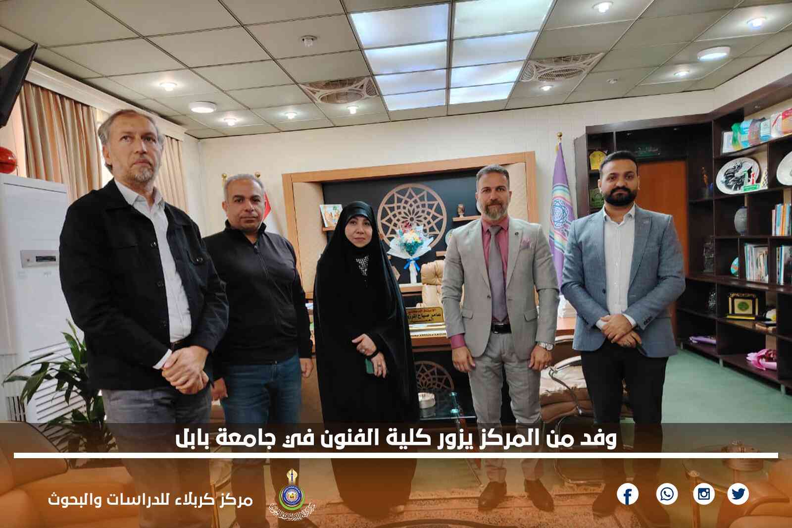 وفد من المركز يزور كلية الفنون في جامعة بابل