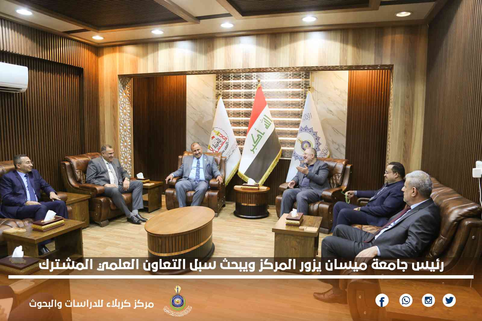 رئيس جامعة ميسان يزور المركز ويبحث سبل التعاون العلمي المشترك