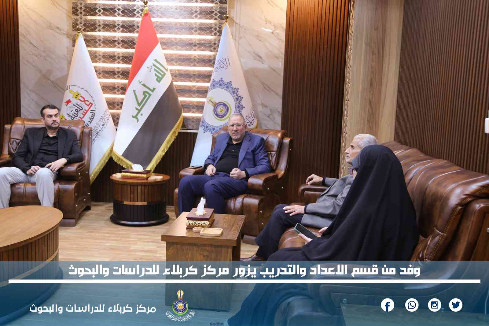 وفد من قسم الاعداد والتدريب يزور مركز كربلاء للدراسات والبحوث