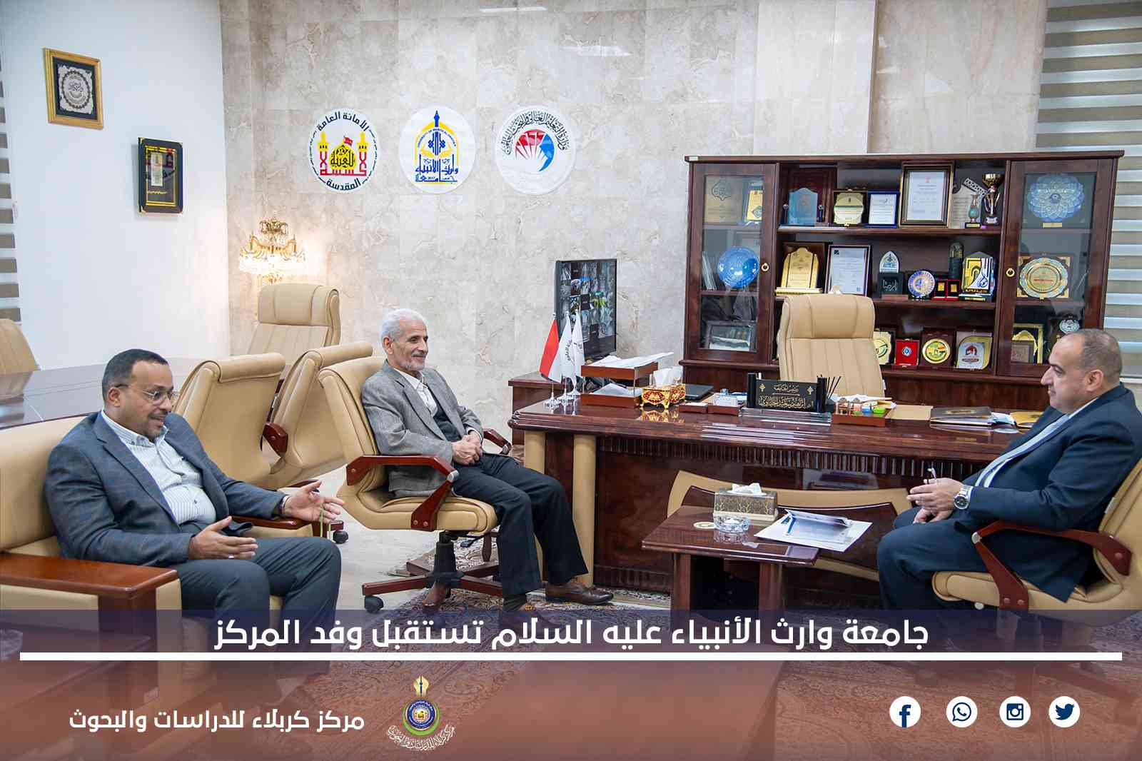 جامعة وارث الأنبياء عليه السلام تستقبل وفد المركز