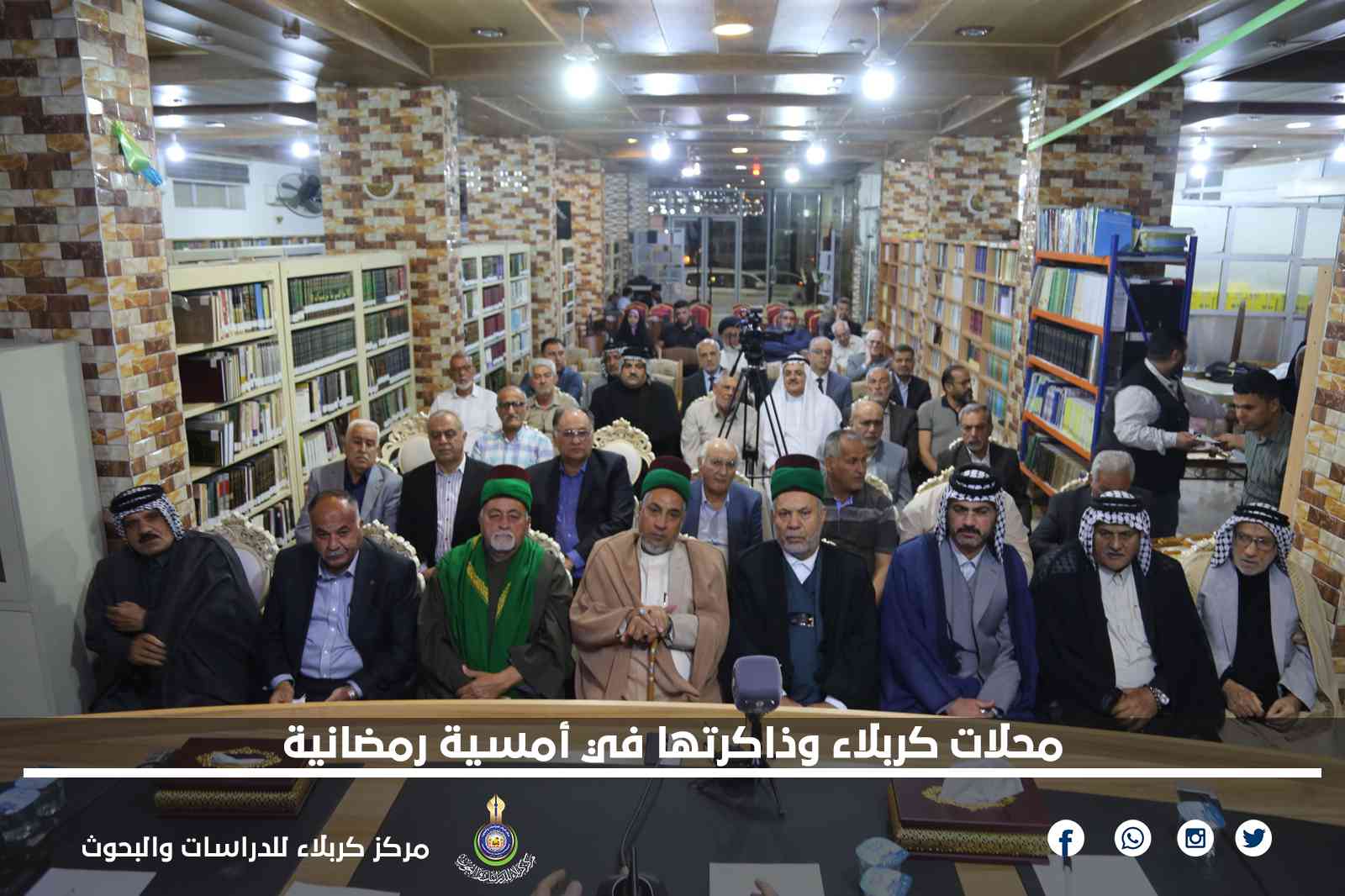 محلات كربلاء وذاكرتها في أمسية رمضانية