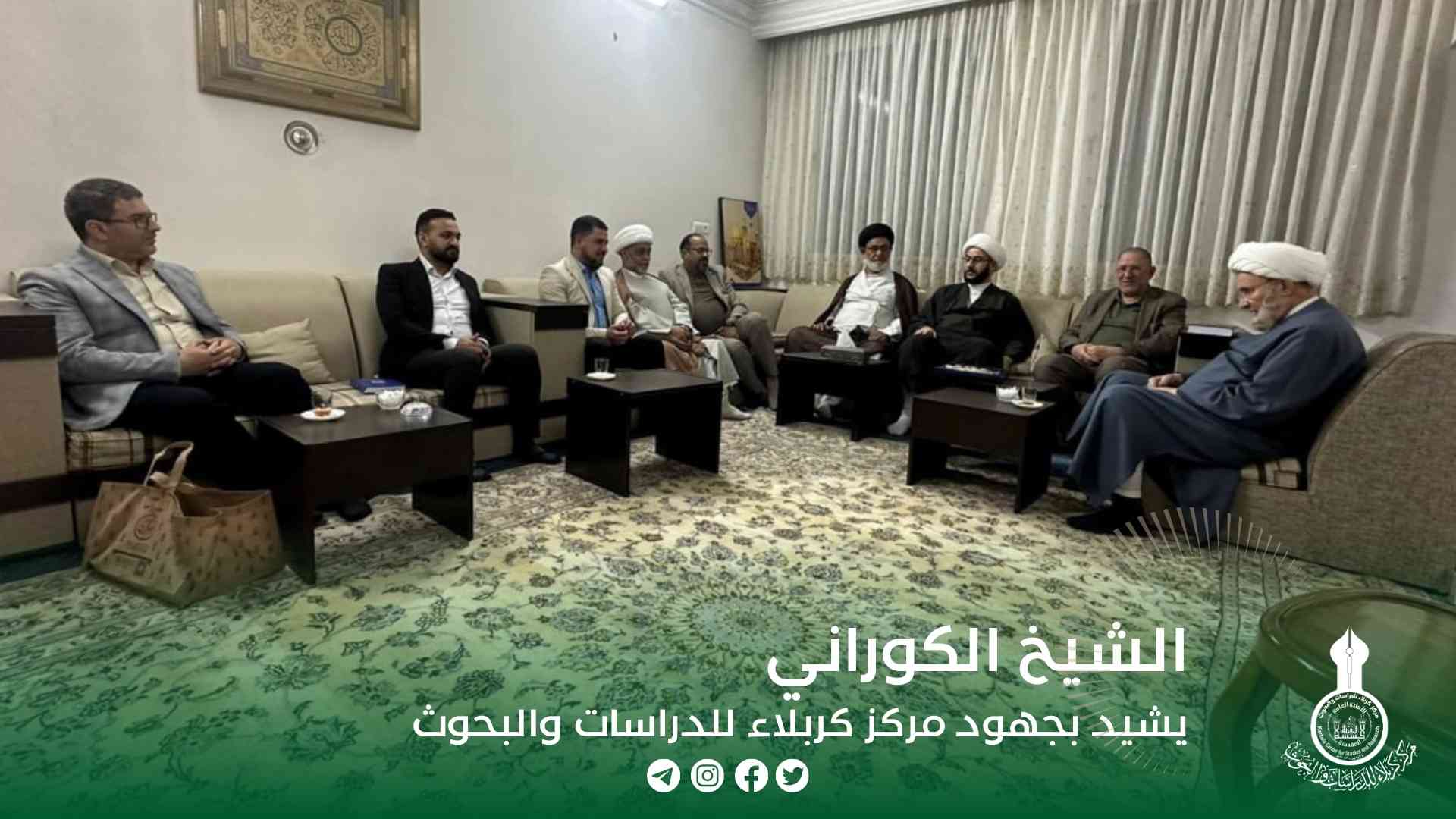 الشيخ الكوراني يشيد بجهود مركز كربلاء للدراسات والبحوث