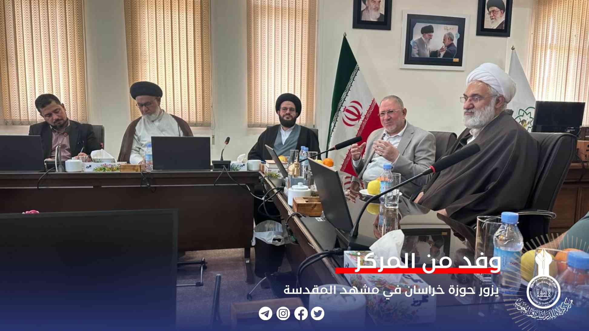 وفد من المركز يزور حوزة خراسان في مشهد المقدسة