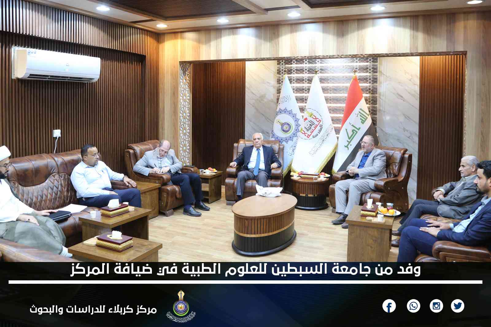 وفد من جامعة السبطين للعلوم الطبية في ضيافة المركز