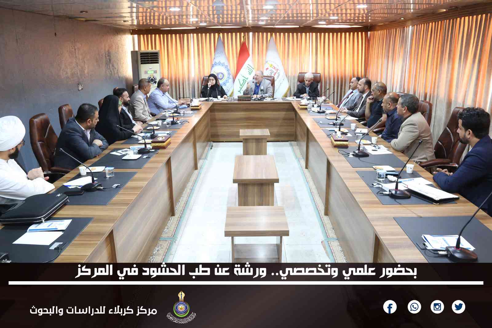 بحضور علمي وتخصصي.. ورشة عن طب الحشود في المركز
