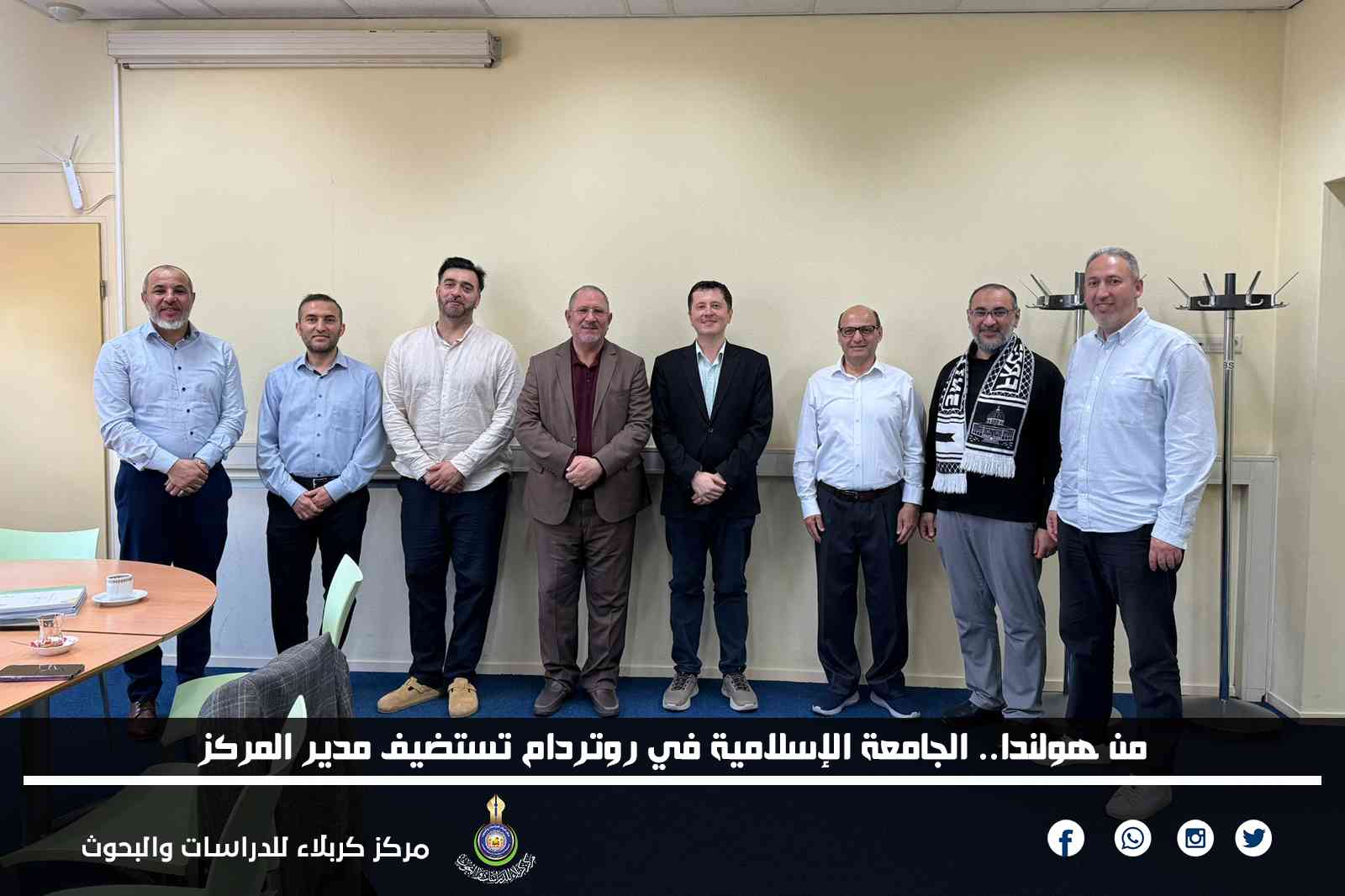 من هولندا.. الجامعة الإسلامية في روتردام تستضيف مدير المركز