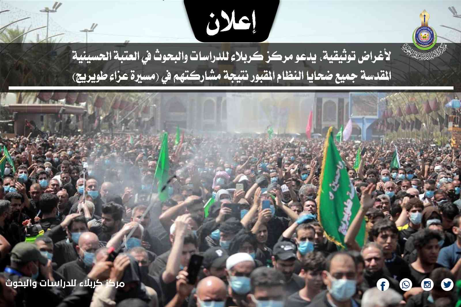إعلان
