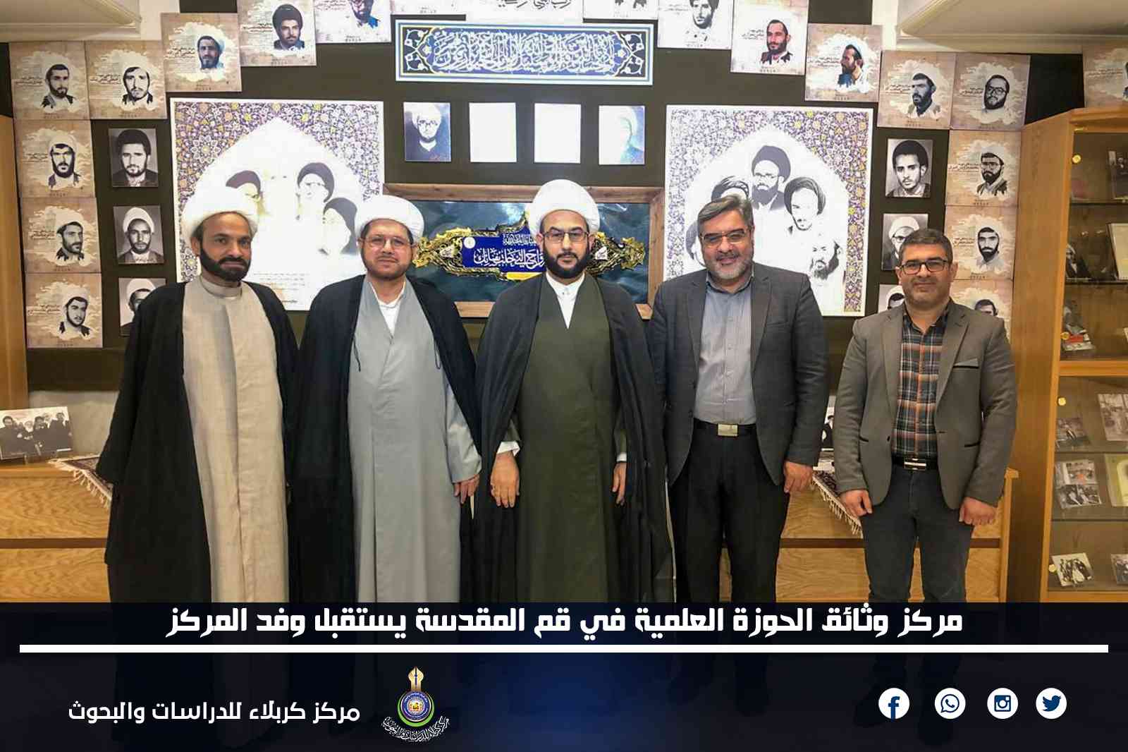 مركز وثائق الحوزة العلمية في قم المقدسة يستقبل وفد المركز