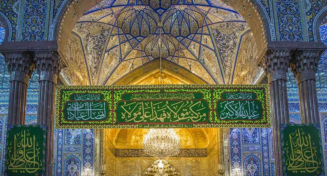 اجواء كربلاء المقدسة في عيد الغدير || تغطية المركز