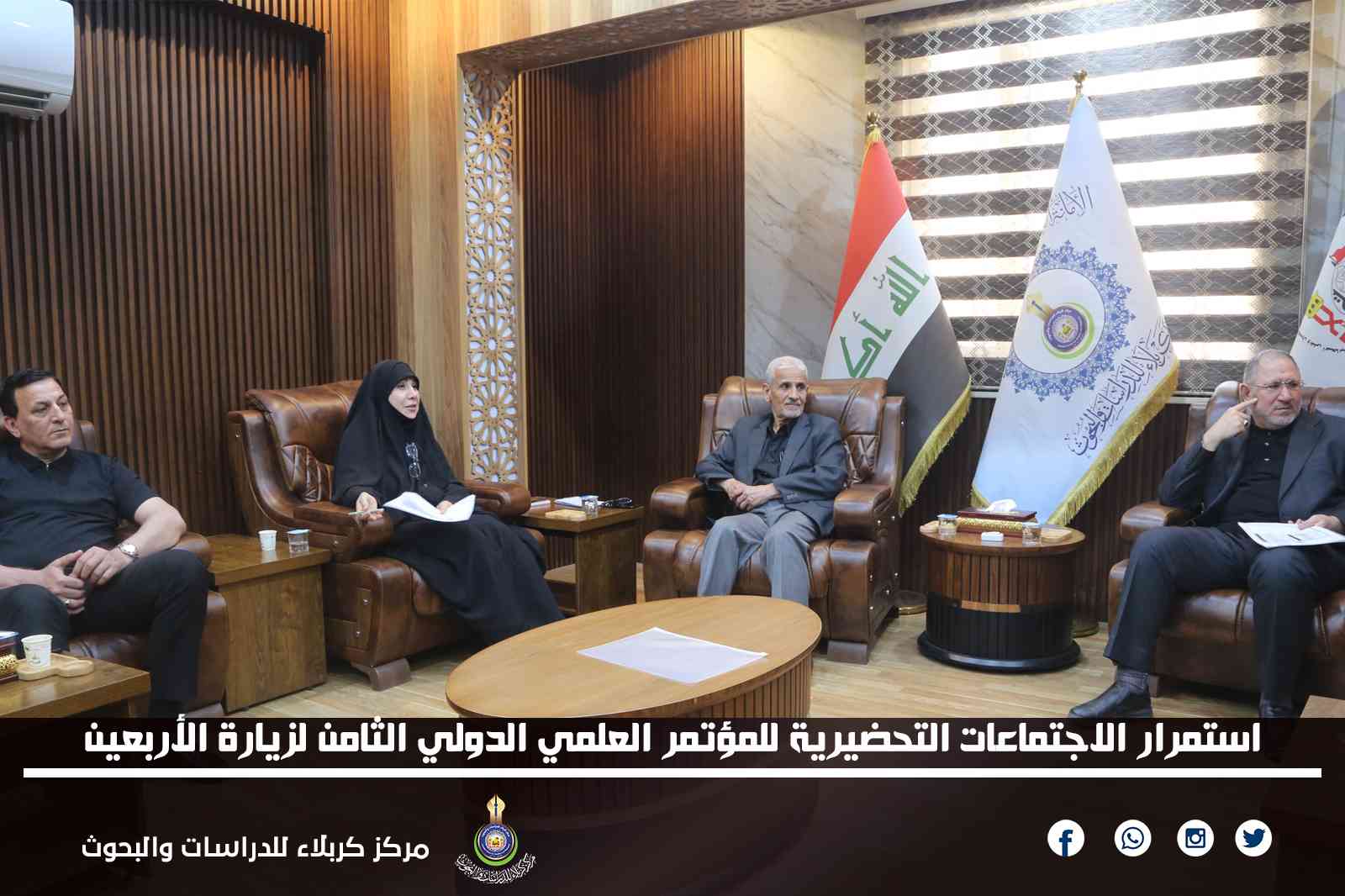 استمرار الاجتماعات التحضيرية للمؤتمر العلمي الدولي الثامن لزيارة الأربعين