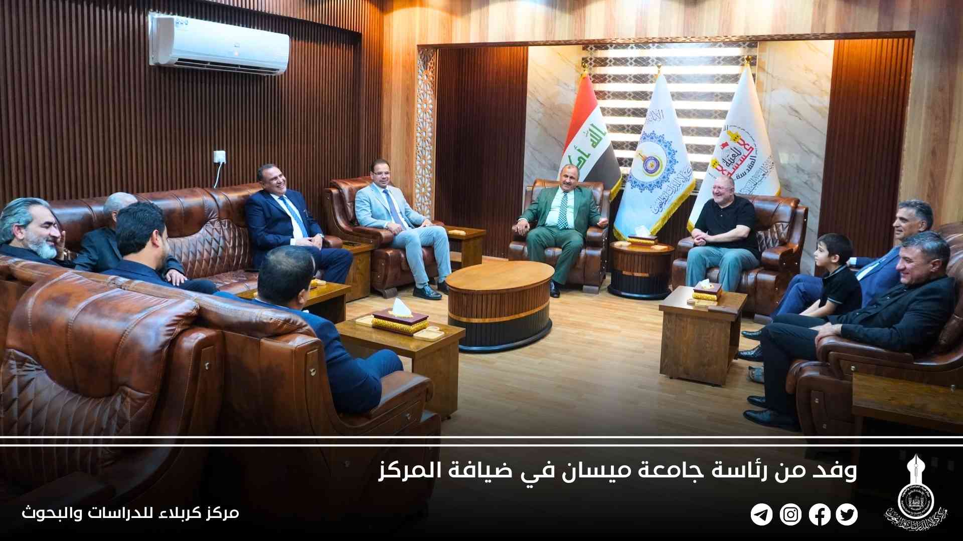 وفد من رئاسة جامعة ميسان في ضيافة المركز