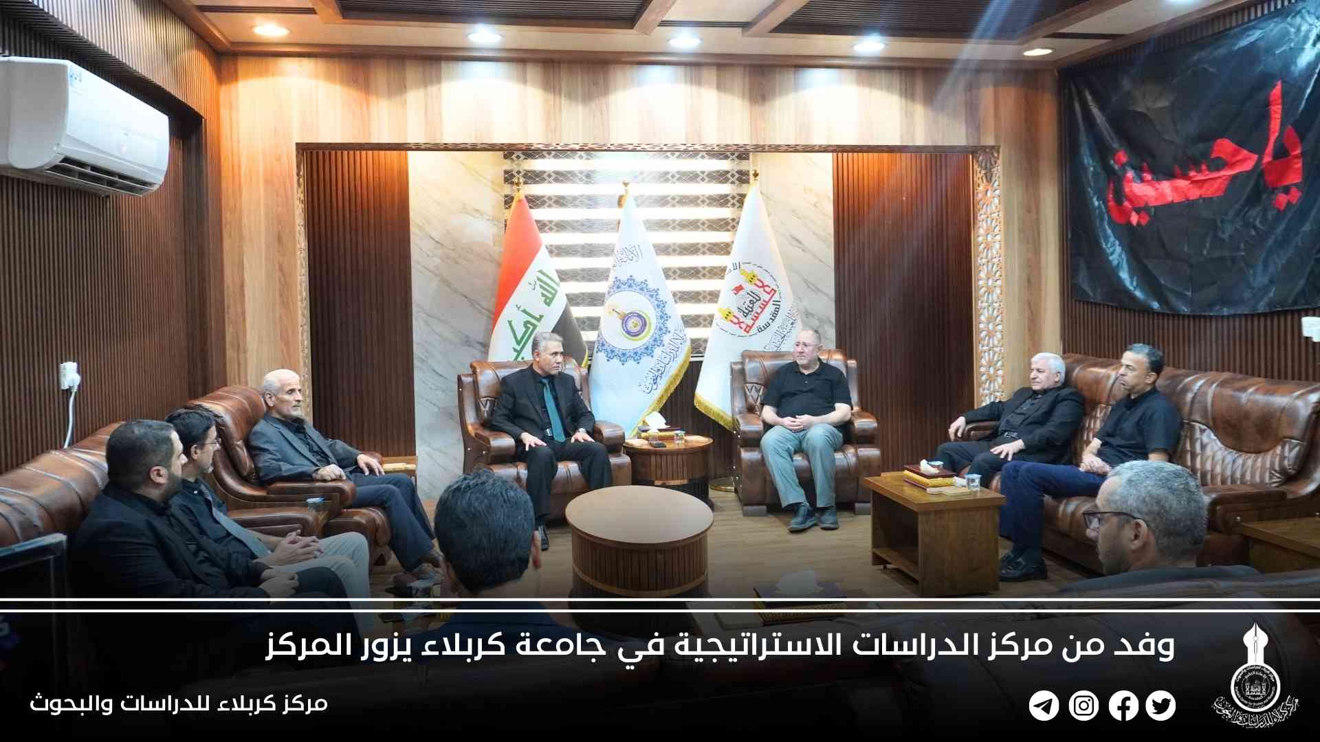 وفد من مركز الدراسات الاستراتيجية في جامعة كربلاء يزور المركز