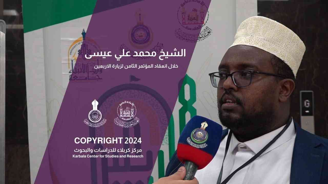 لقاء الشيخ محمد علي عيسى خلال انعقاد المؤتمر الثامن لزيارة الاربعين