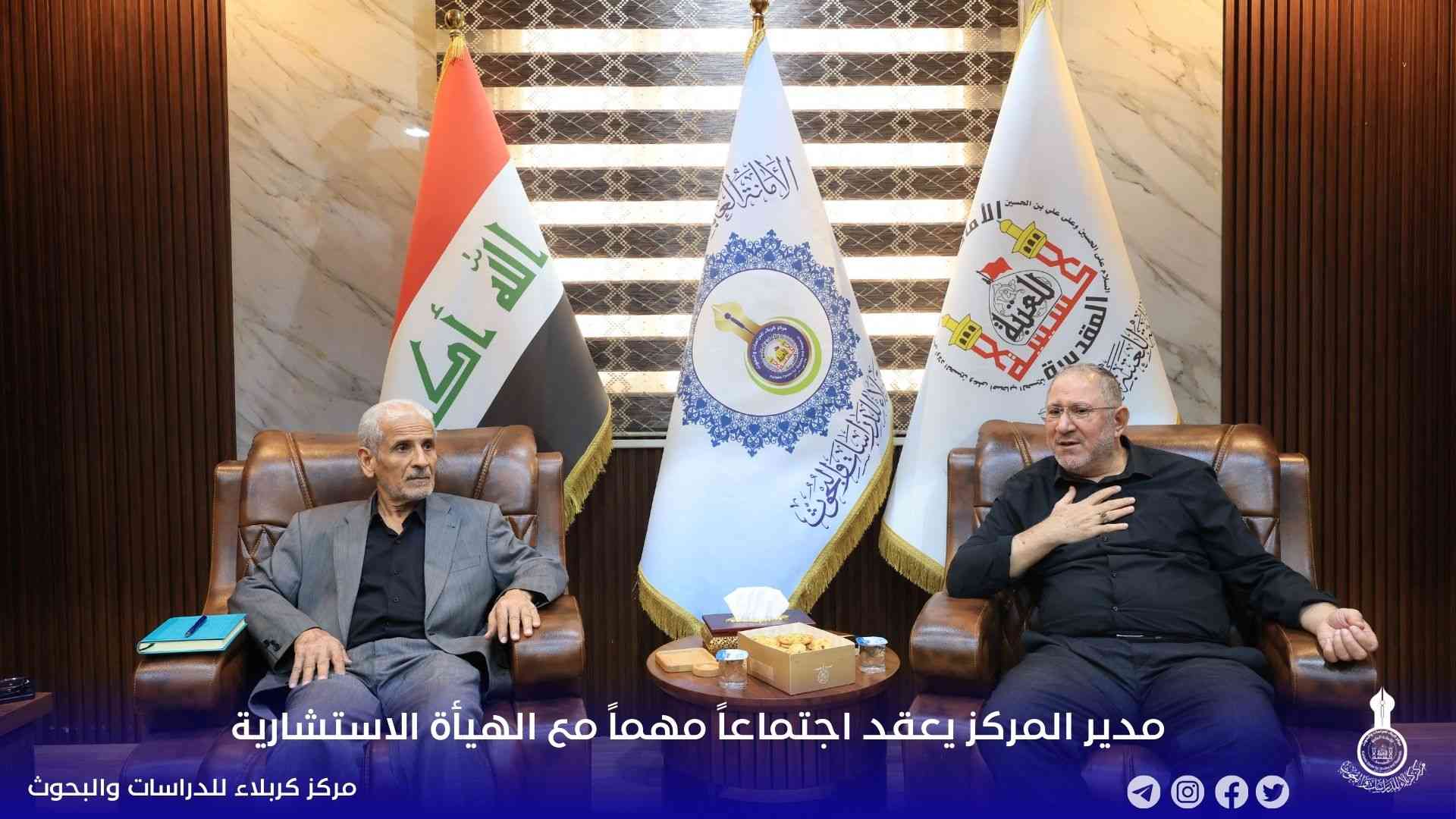 مدير المركز يعقد اجتماعاً مهماً مع الهيأة الاستشارية