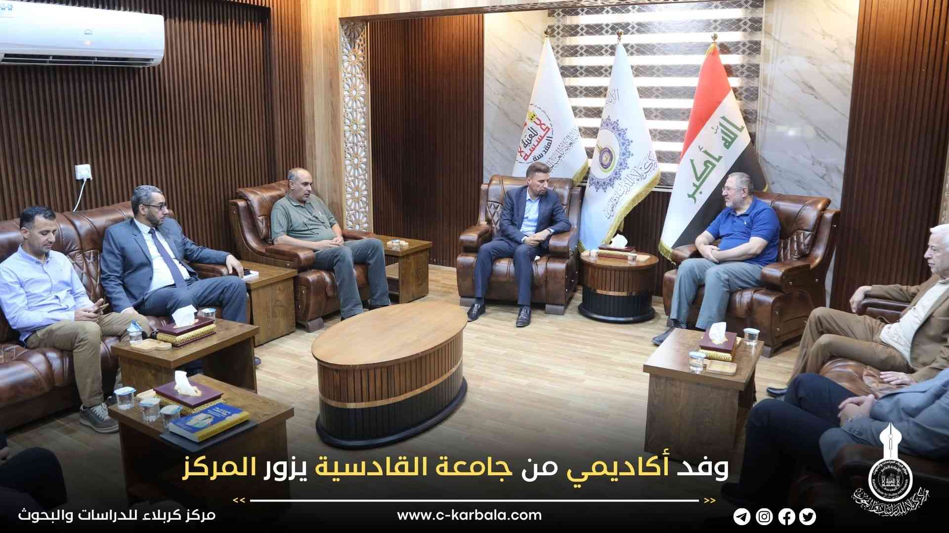 وفد أكاديمي من جامعة القادسية يزور المركز