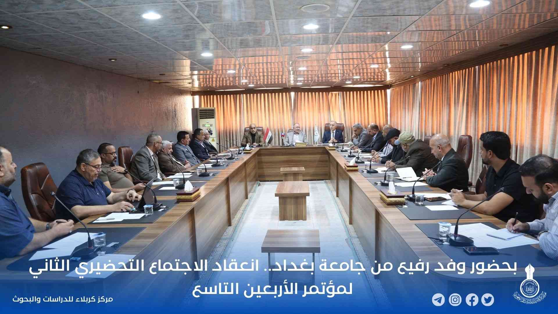 بحضور وفد رفيع من جامعة بغداد.. انعقاد الاجتماع التحضيري الثاني لمؤتمر الأربعين التاسع
