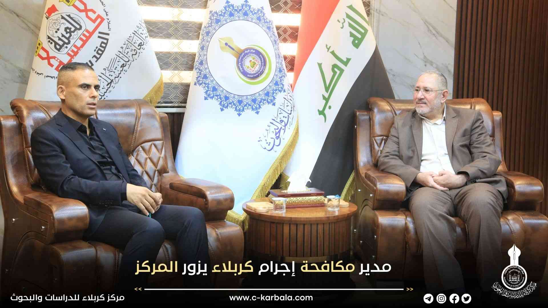 مدير مكافحة إجرام كربلاء يزور المركز