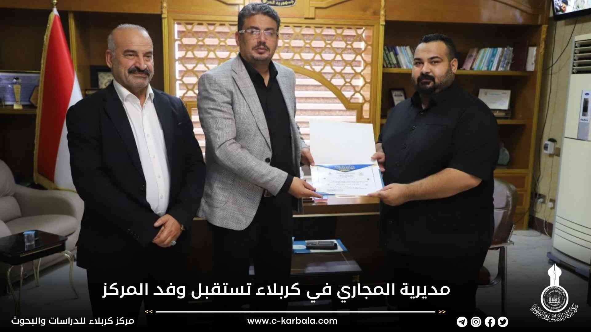 مديرية المجاري في كربلاء تستقبل وفد المركز