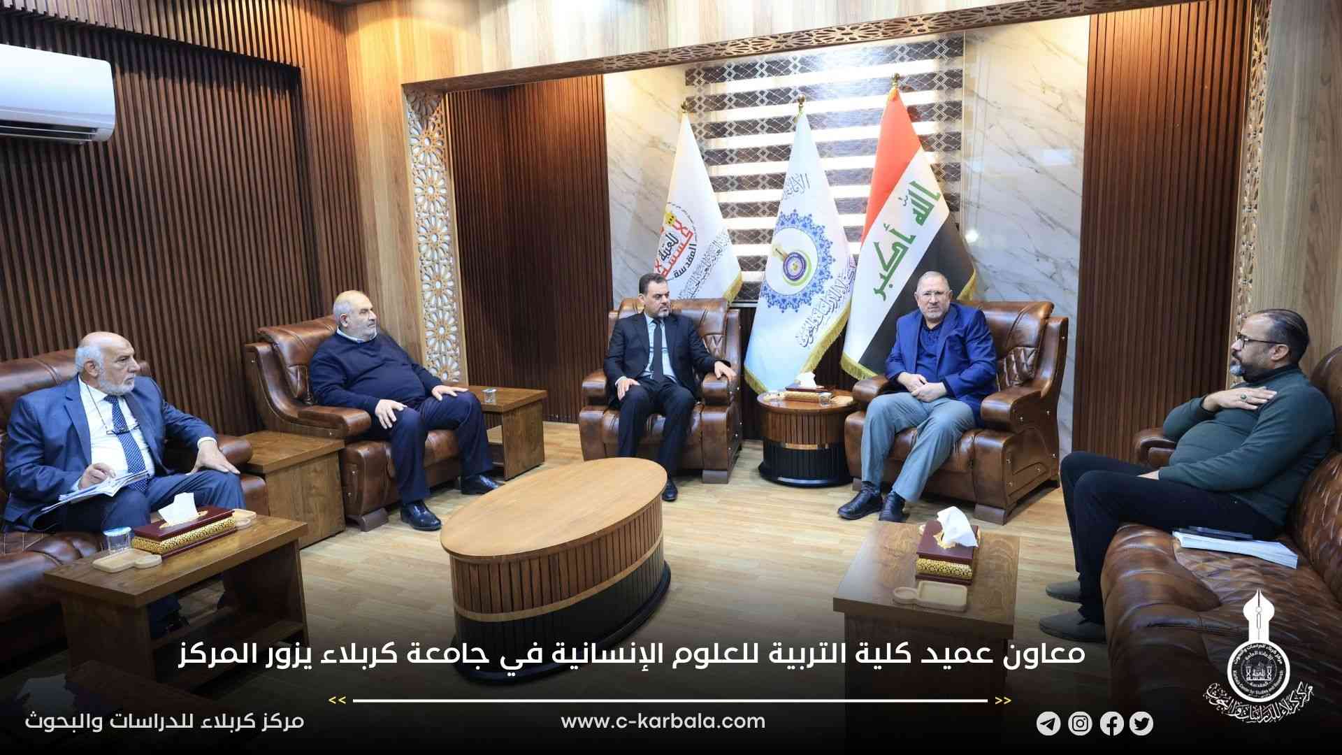 معاون عميد كلية التربية للعلوم الإنسانية في جامعة كربلاء يزور المركز