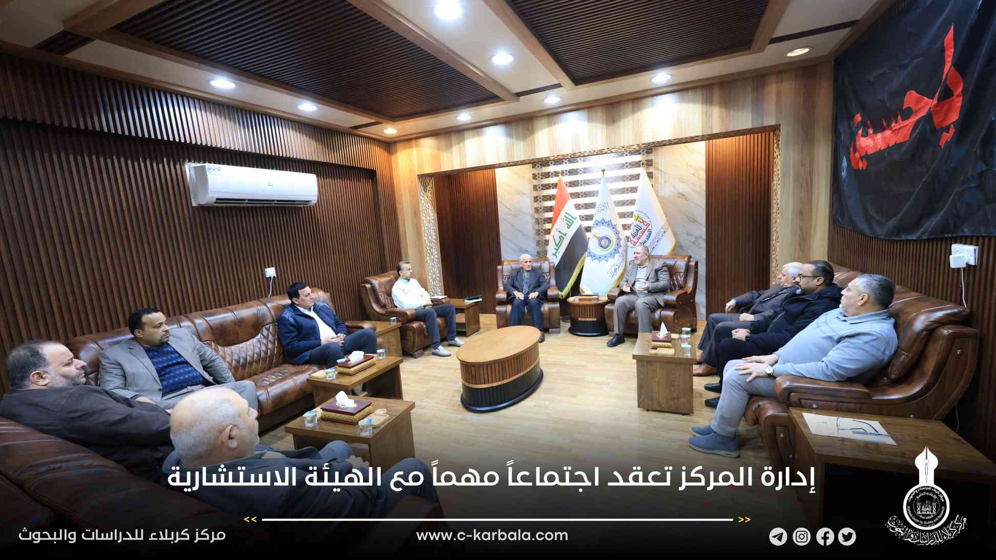 إدارة المركز تعقد اجتماعاً مهماً مع الهيئة الاستشارية