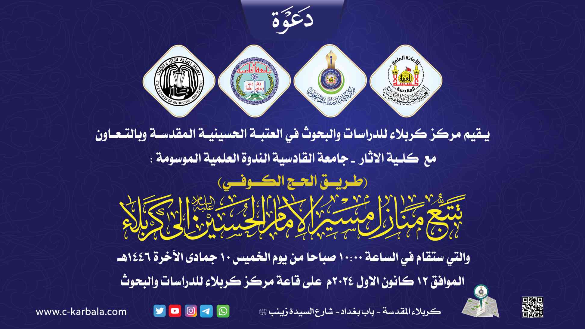 إعلان