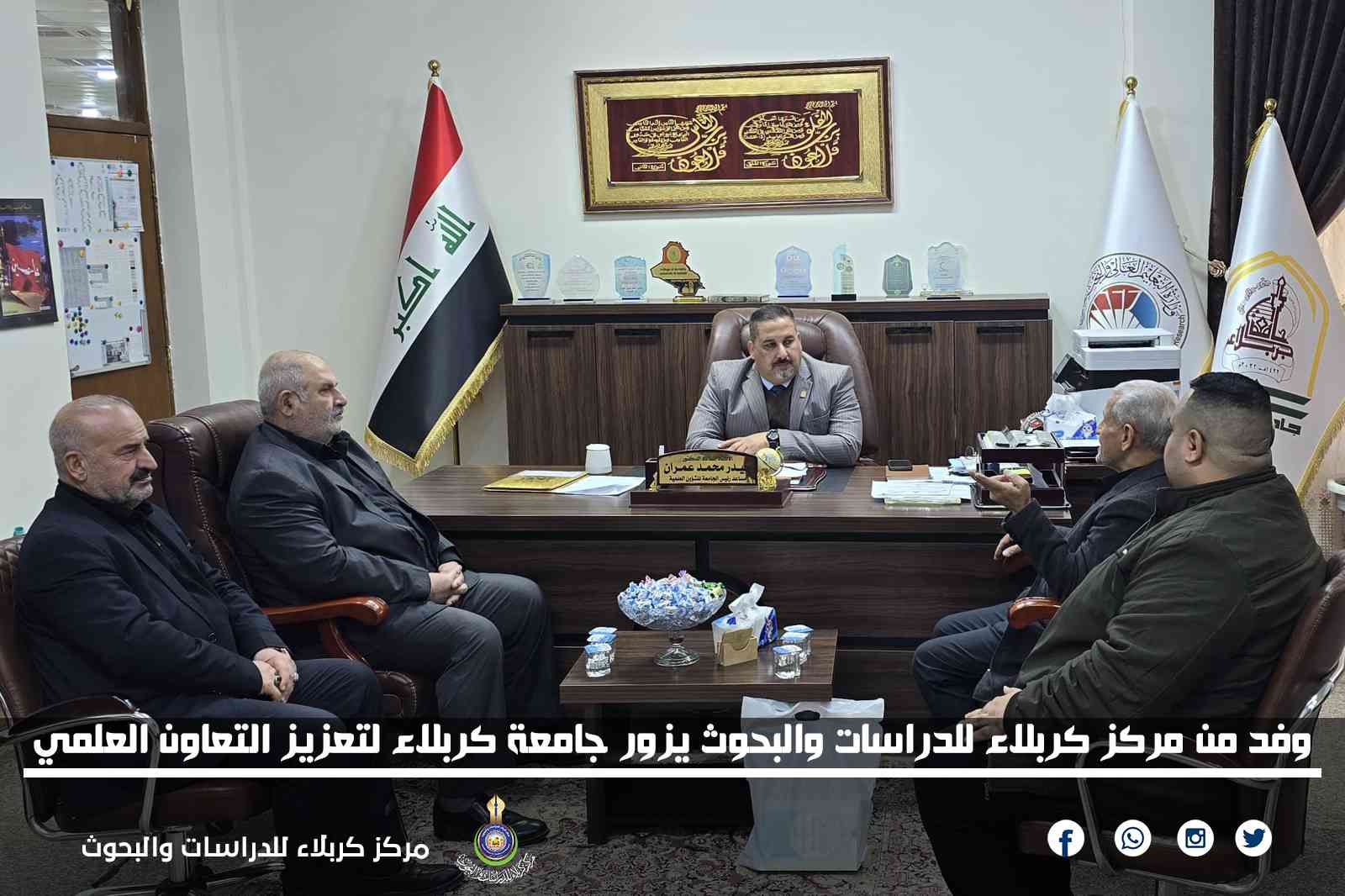 وفد من مركز كربلاء للدراسات والبحوث يزور جامعة كربلاء لتعزيز التعاون العلمي