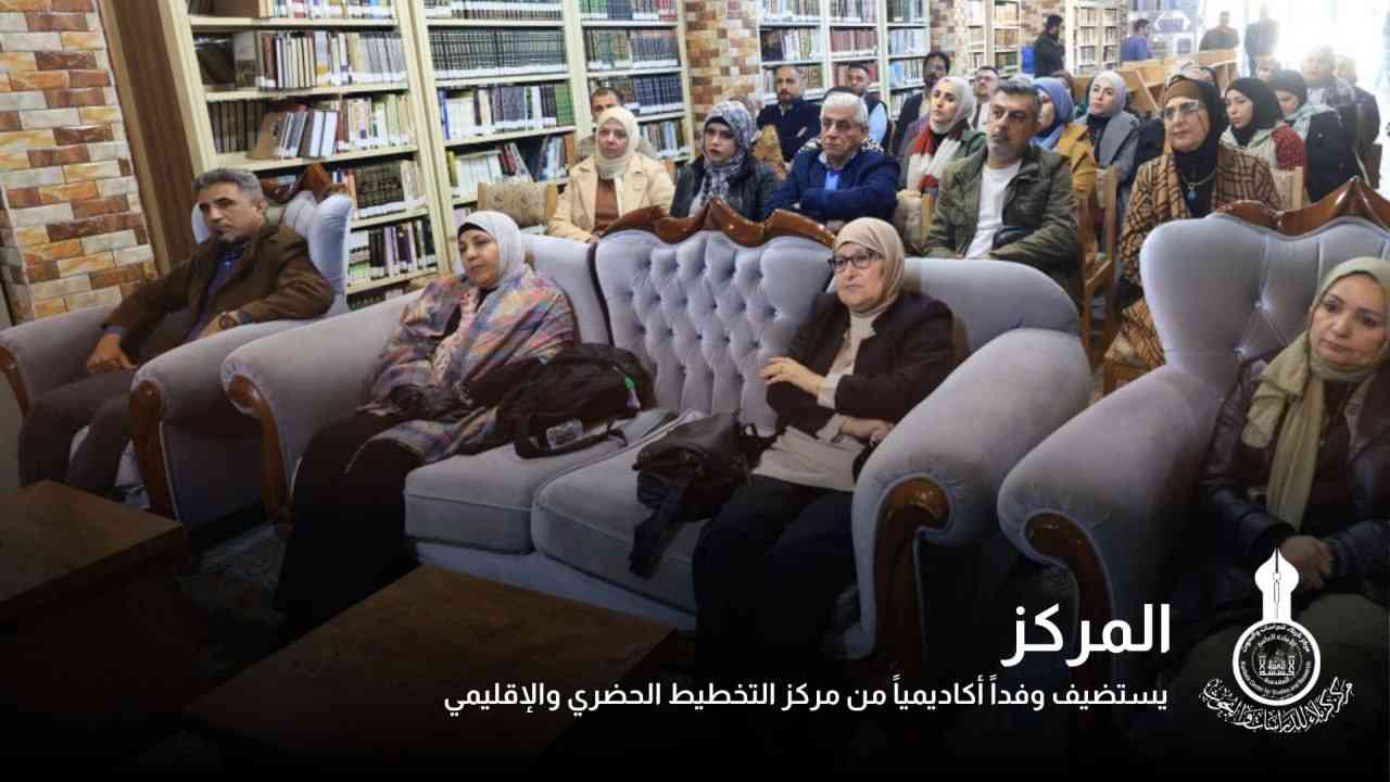 بالفيديو - مركز كربلاء للدراسات والبحوث يستضيف وفداً أكاديمياً من مركز التخطيط الحضري والإقليمي