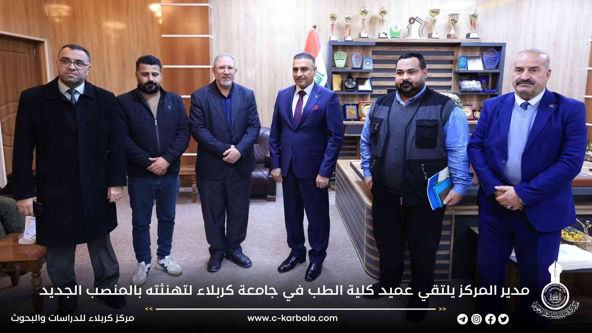 مدير المركز يلتقي عميد كلية الطب في جامعة كربلاء لتهنئته بالمنصب الجديد