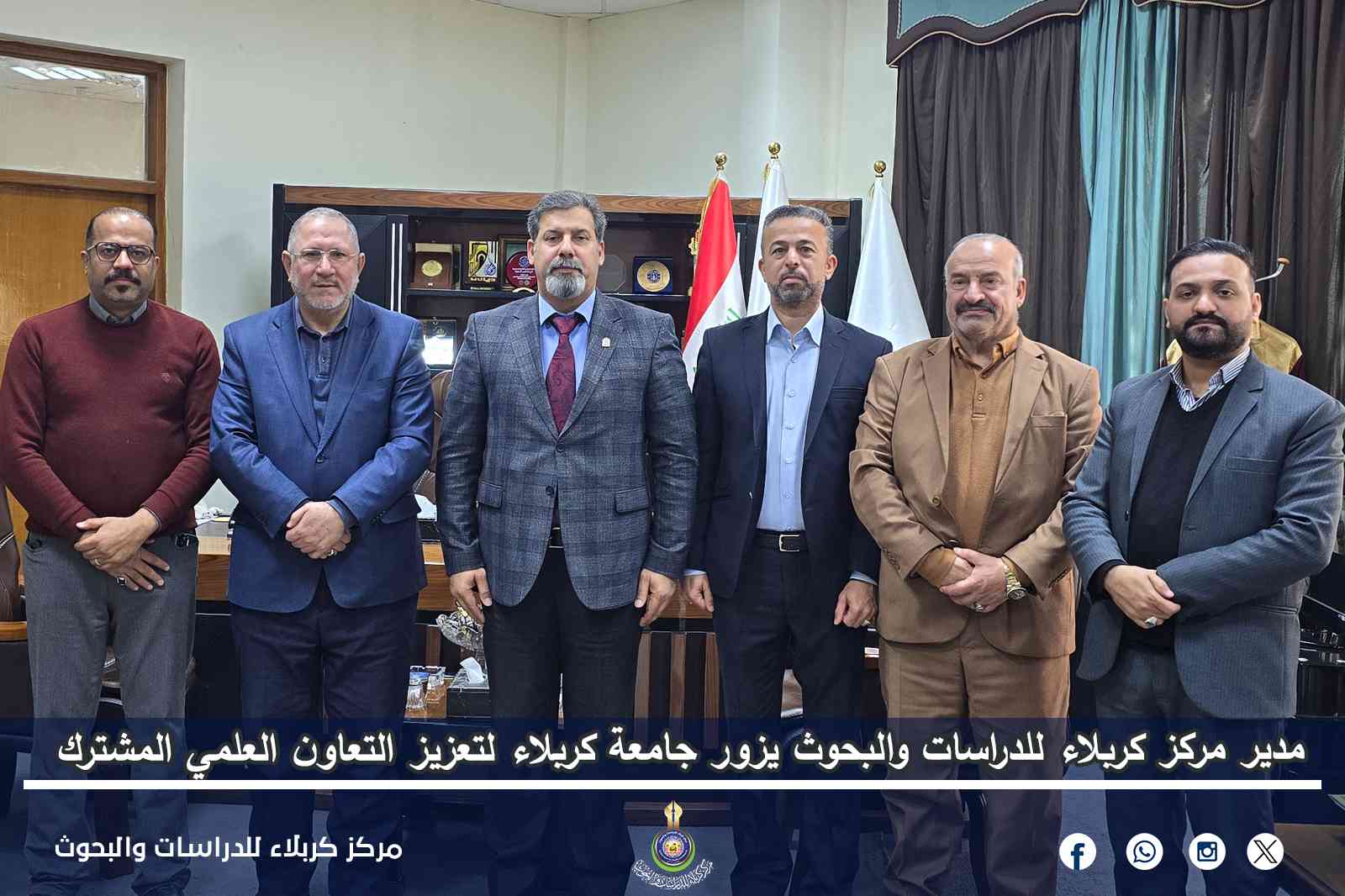 مدير مركز كربلاء للدراسات والبحوث يزور جامعة كربلاء لتعزيز التعاون العلمي المشترك