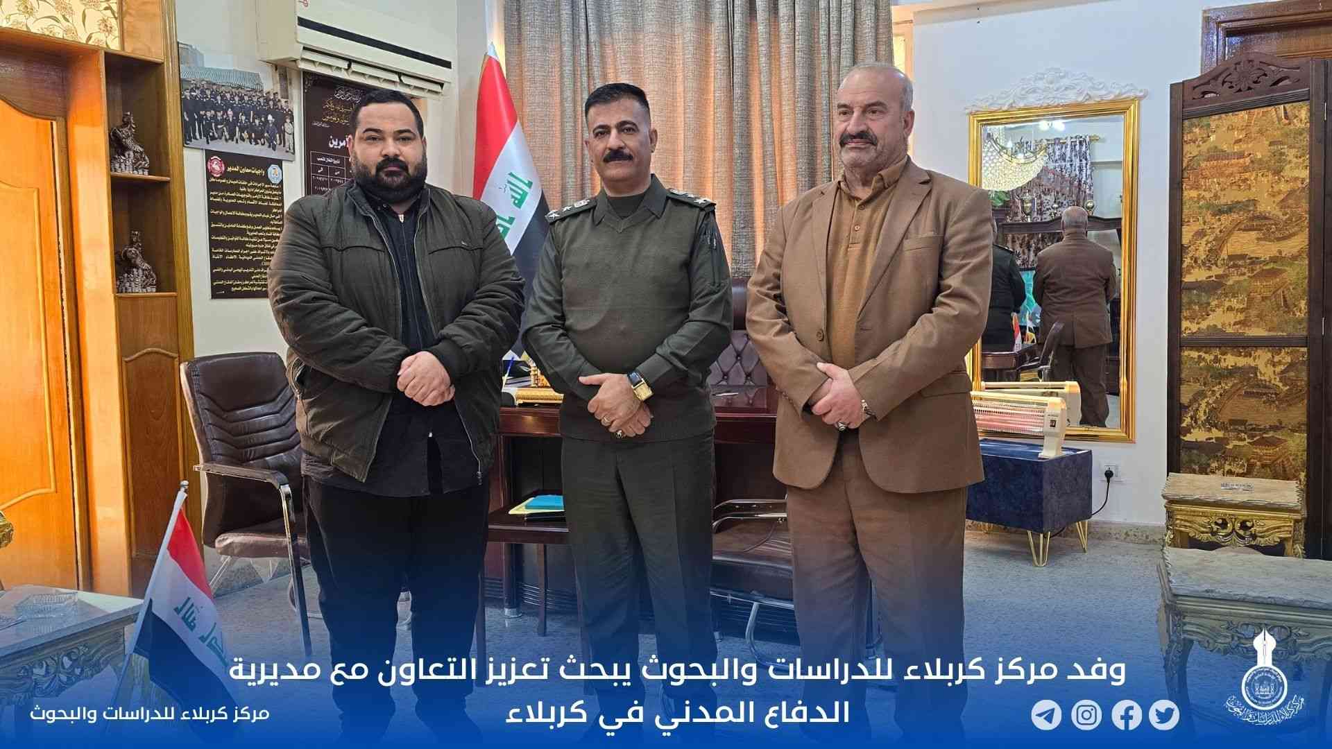 وفد مركز كربلاء للدراسات والبحوث يبحث تعزيز التعاون مع مديرية الدفاع المدني في كربلاء