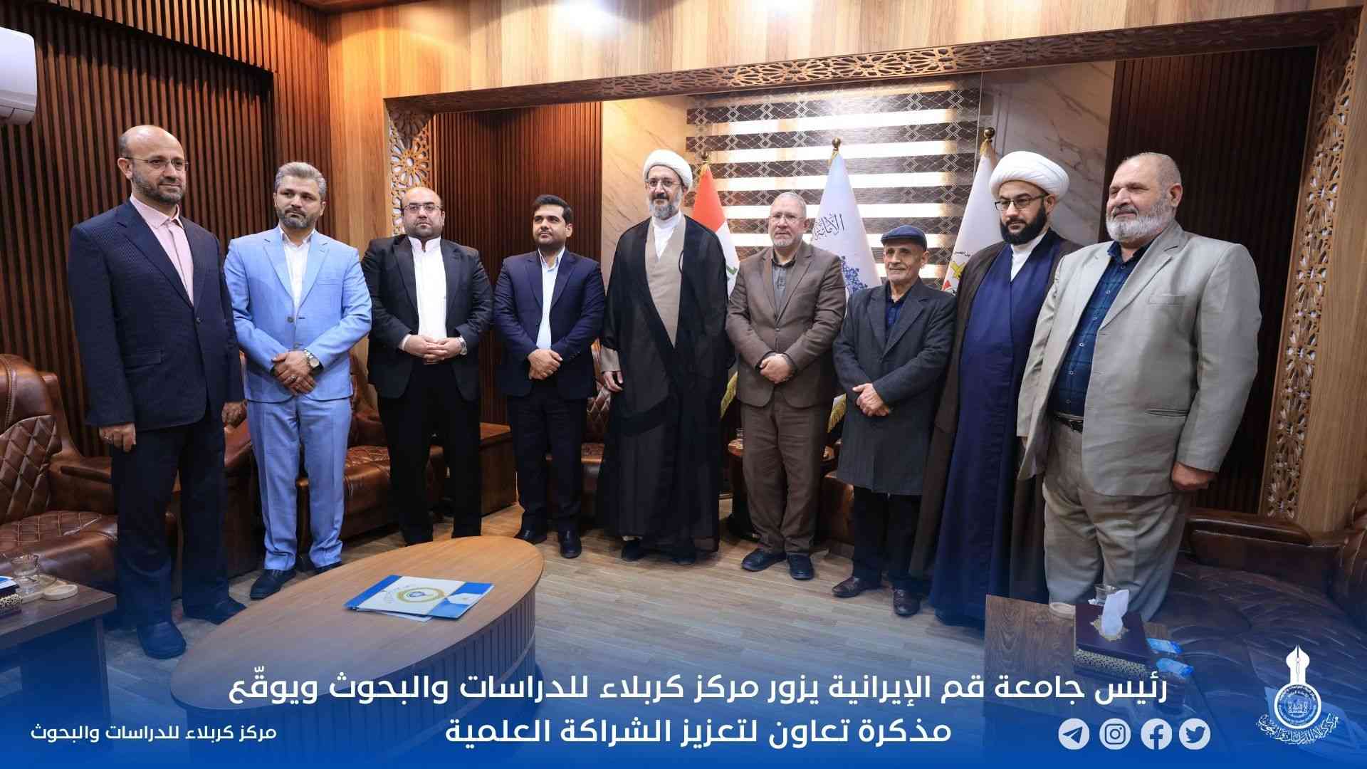 رئيس جامعة قم الإيرانية يزور مركز كربلاء للدراسات والبحوث ويوقّع مذكرة تعاون لتعزيز الشراكة العلمية