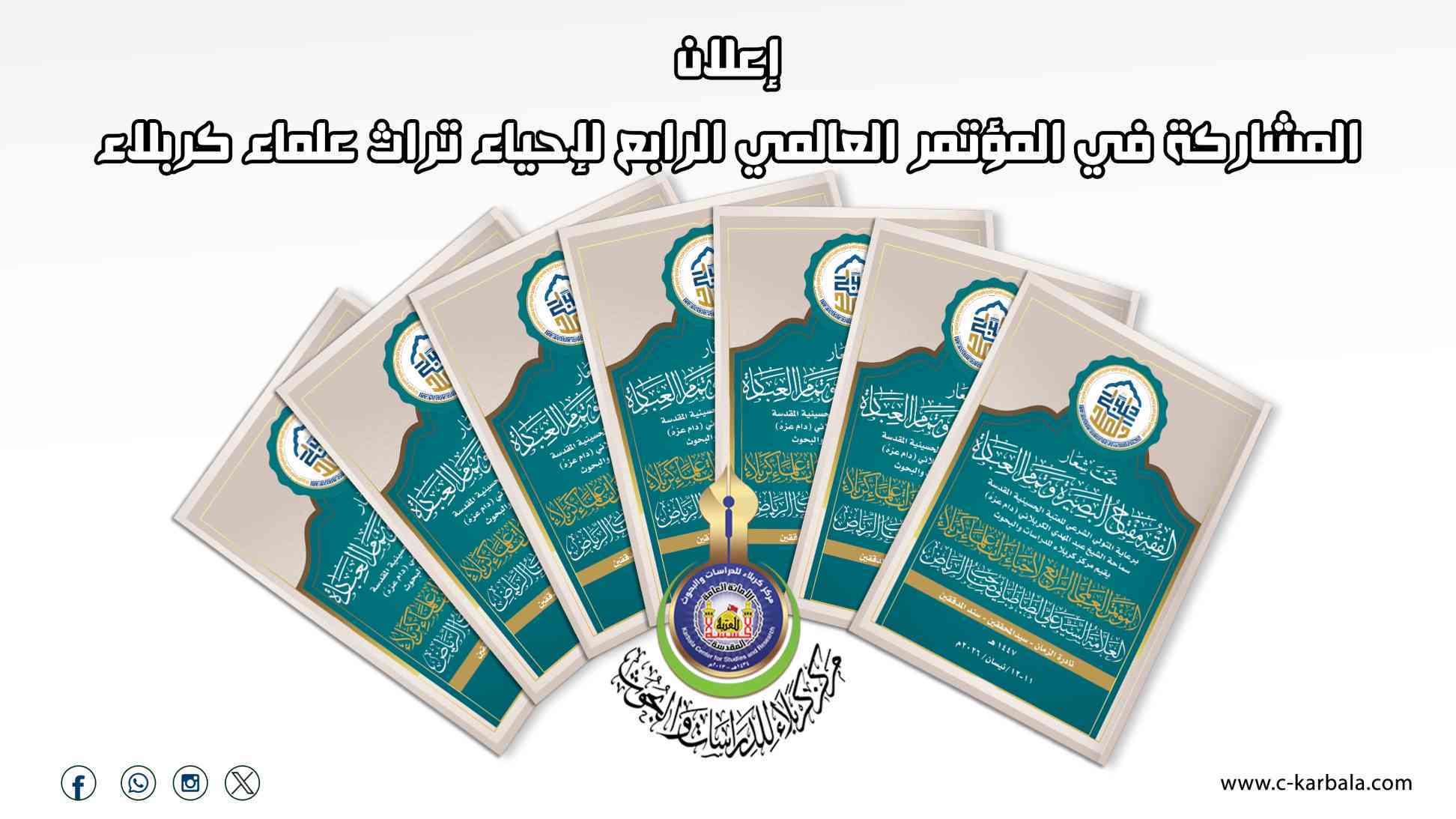 إعلان