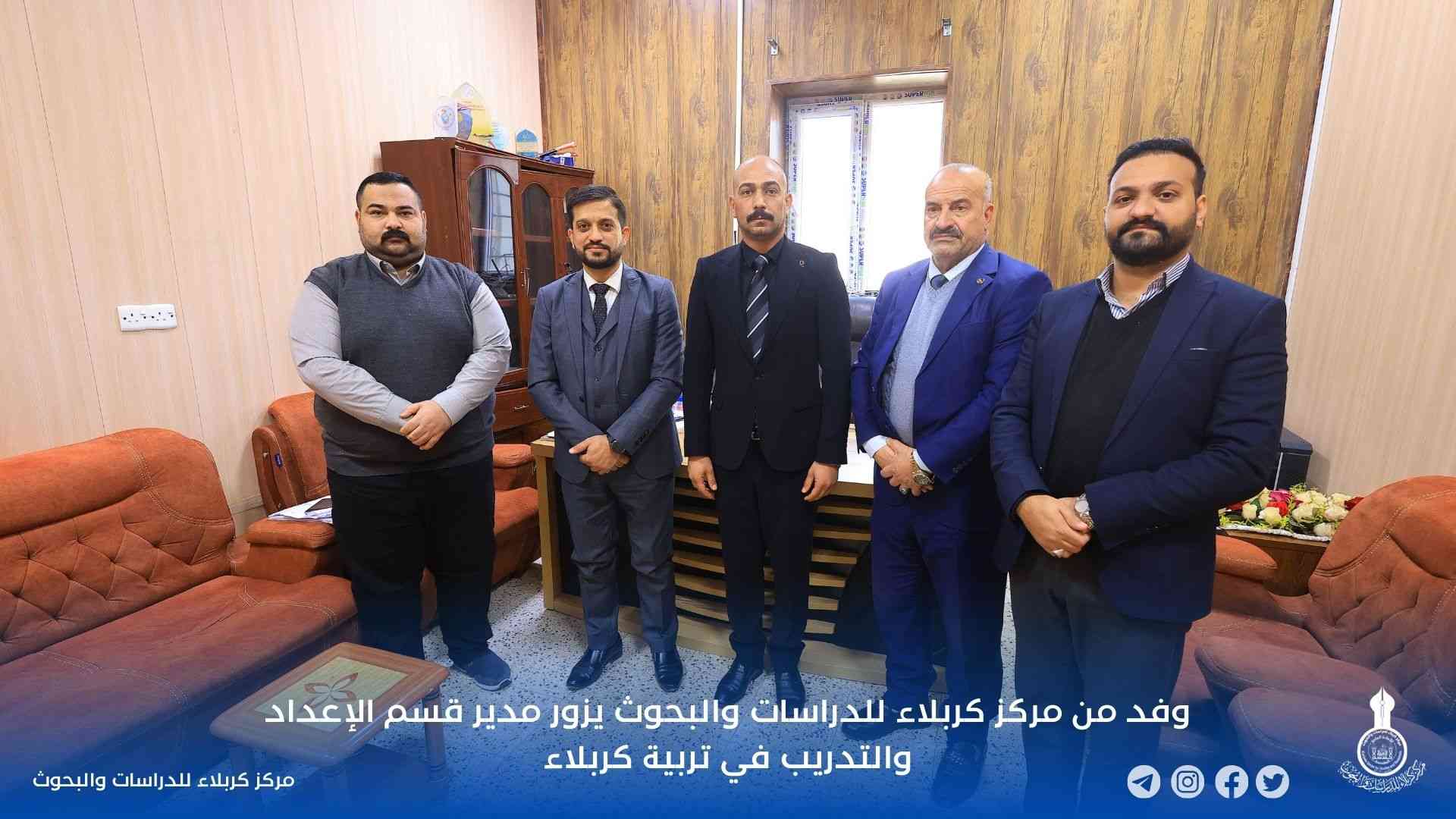 وفد من مركز كربلاء للدراسات والبحوث يزور مدير قسم الإعداد والتدريب في تربية كربلاء