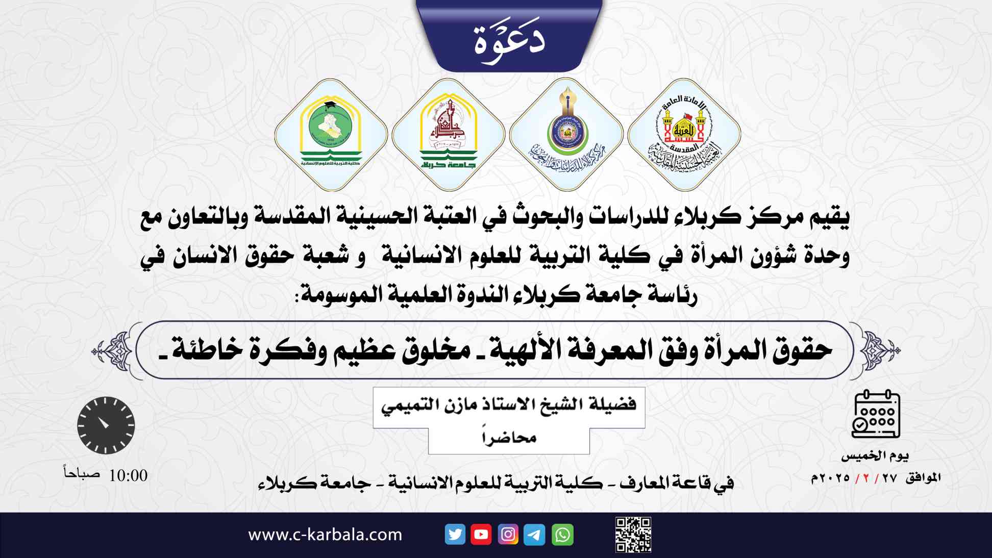 اعلان